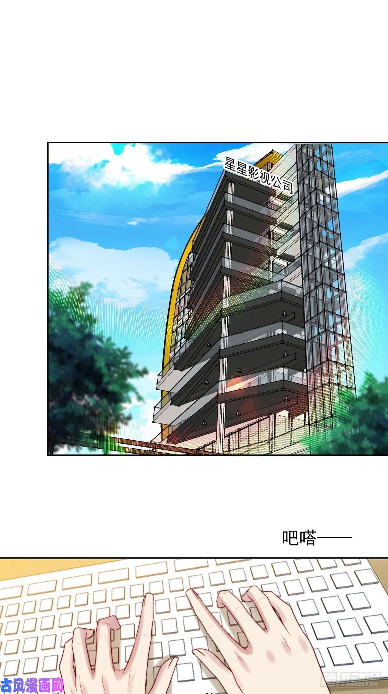 我靠化妆术开了挂第5话 惊！boss竟是奶狗！