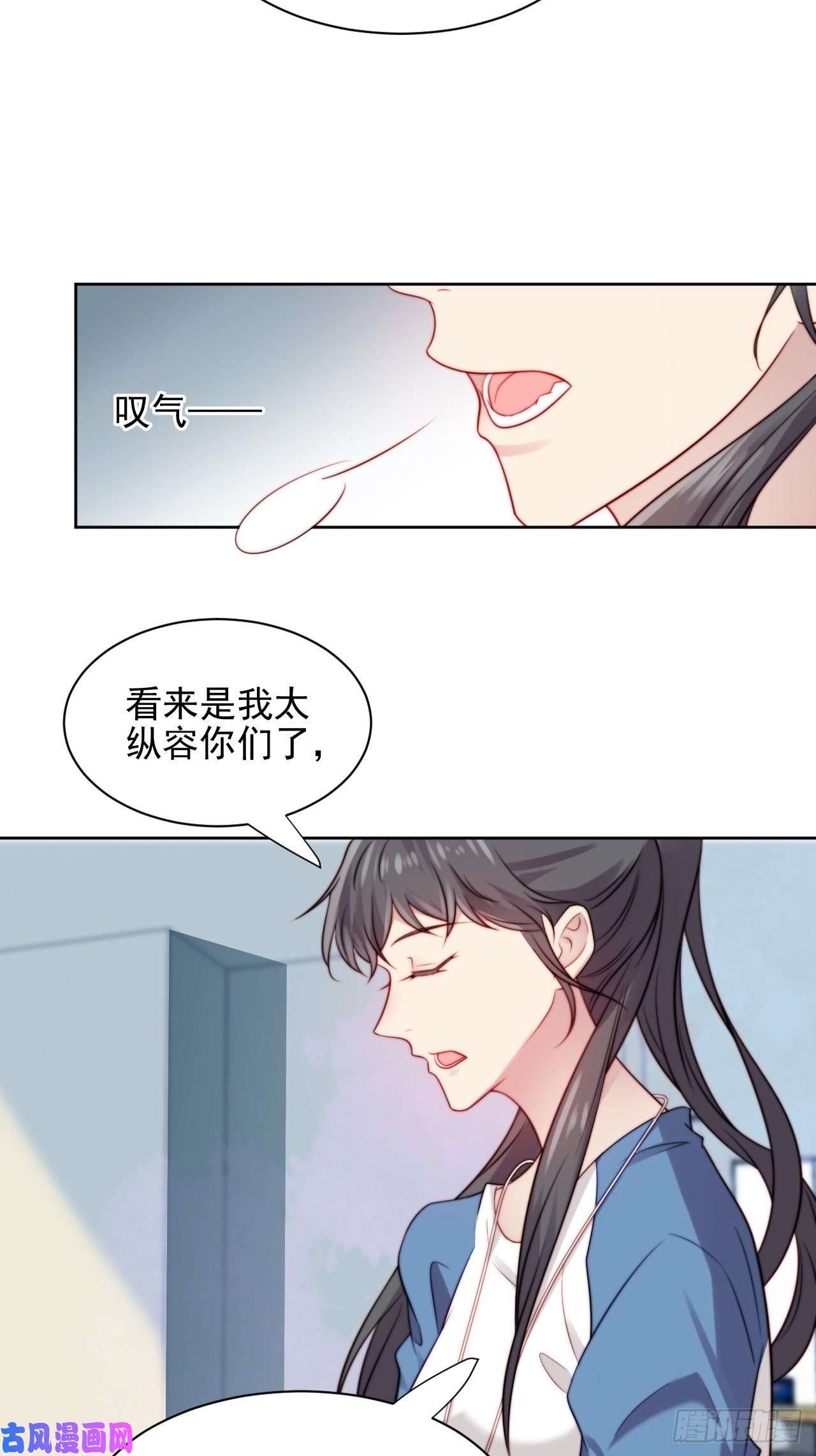 我靠化妆术开了挂第5话 惊！boss竟是奶狗！