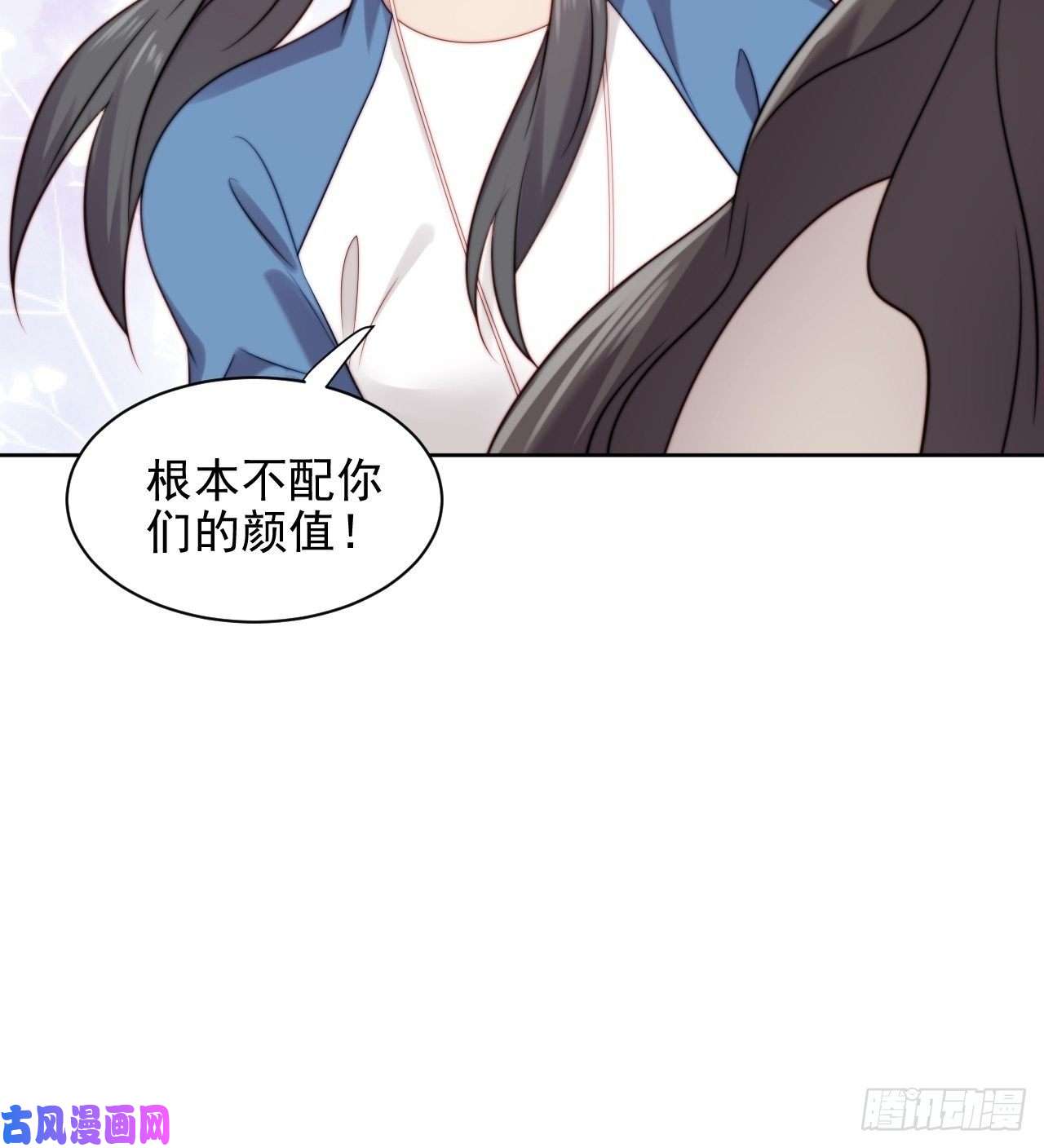 我靠化妆术开了挂第5话 惊！boss竟是奶狗！