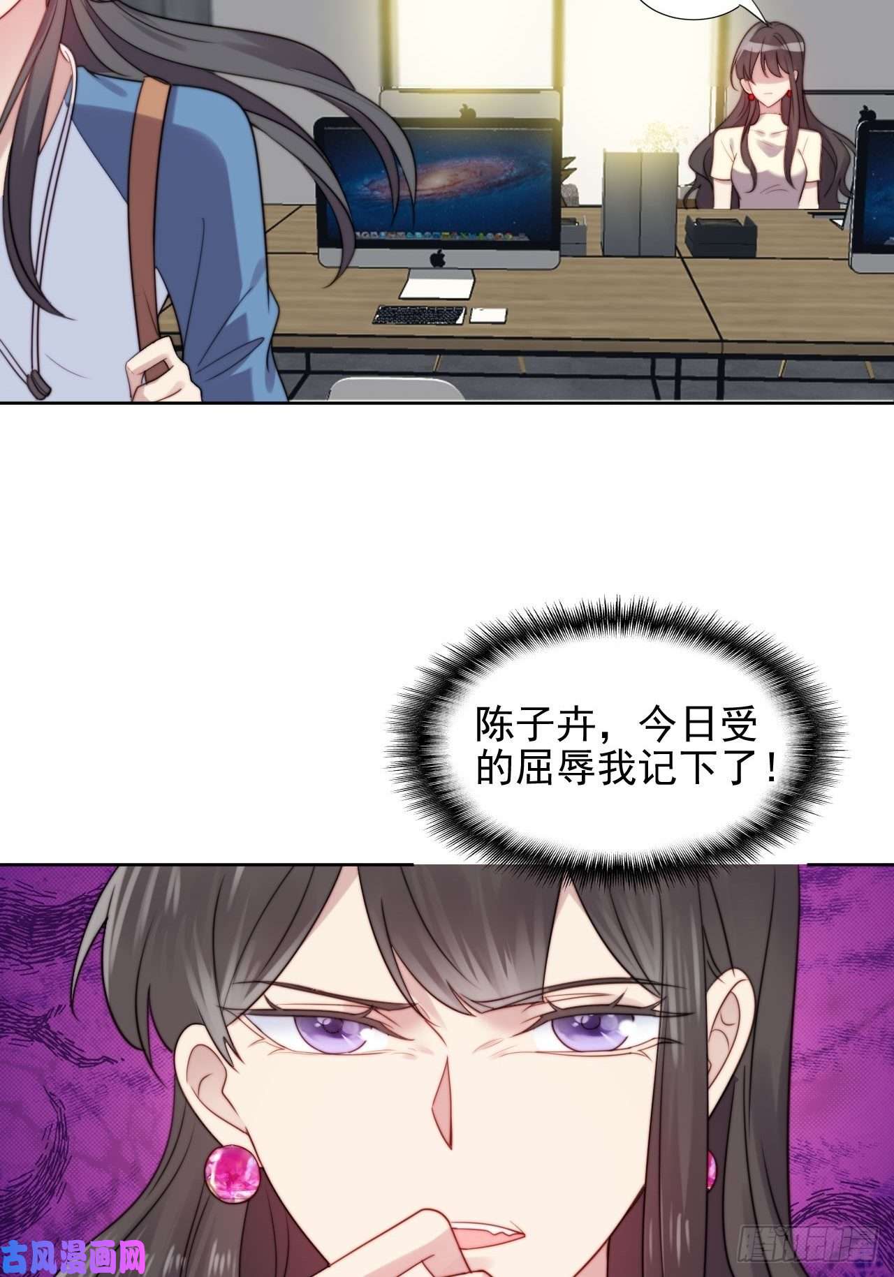 我靠化妆术开了挂第6话我是他选中的人