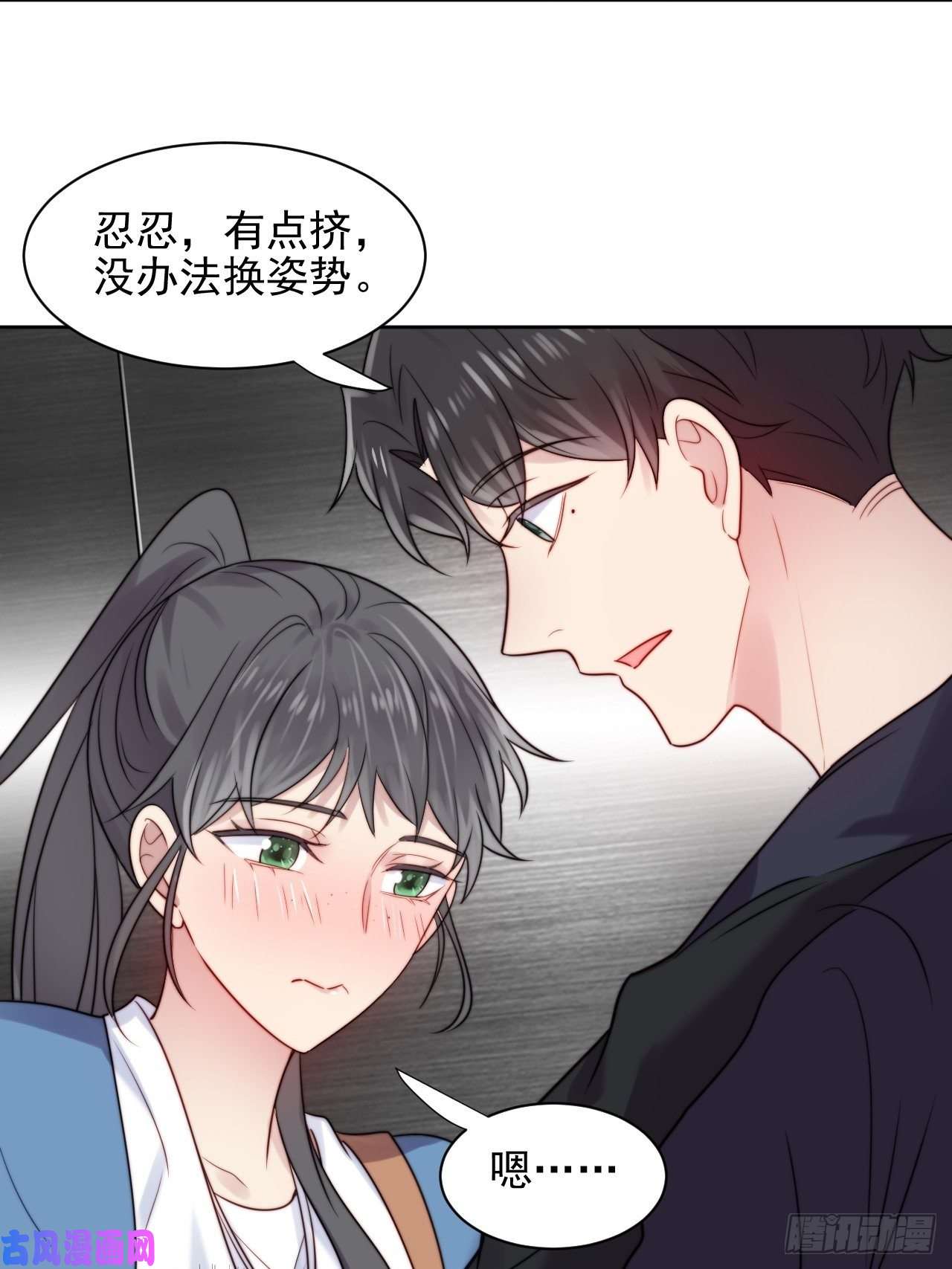 我靠化妆术开了挂第6话我是他选中的人