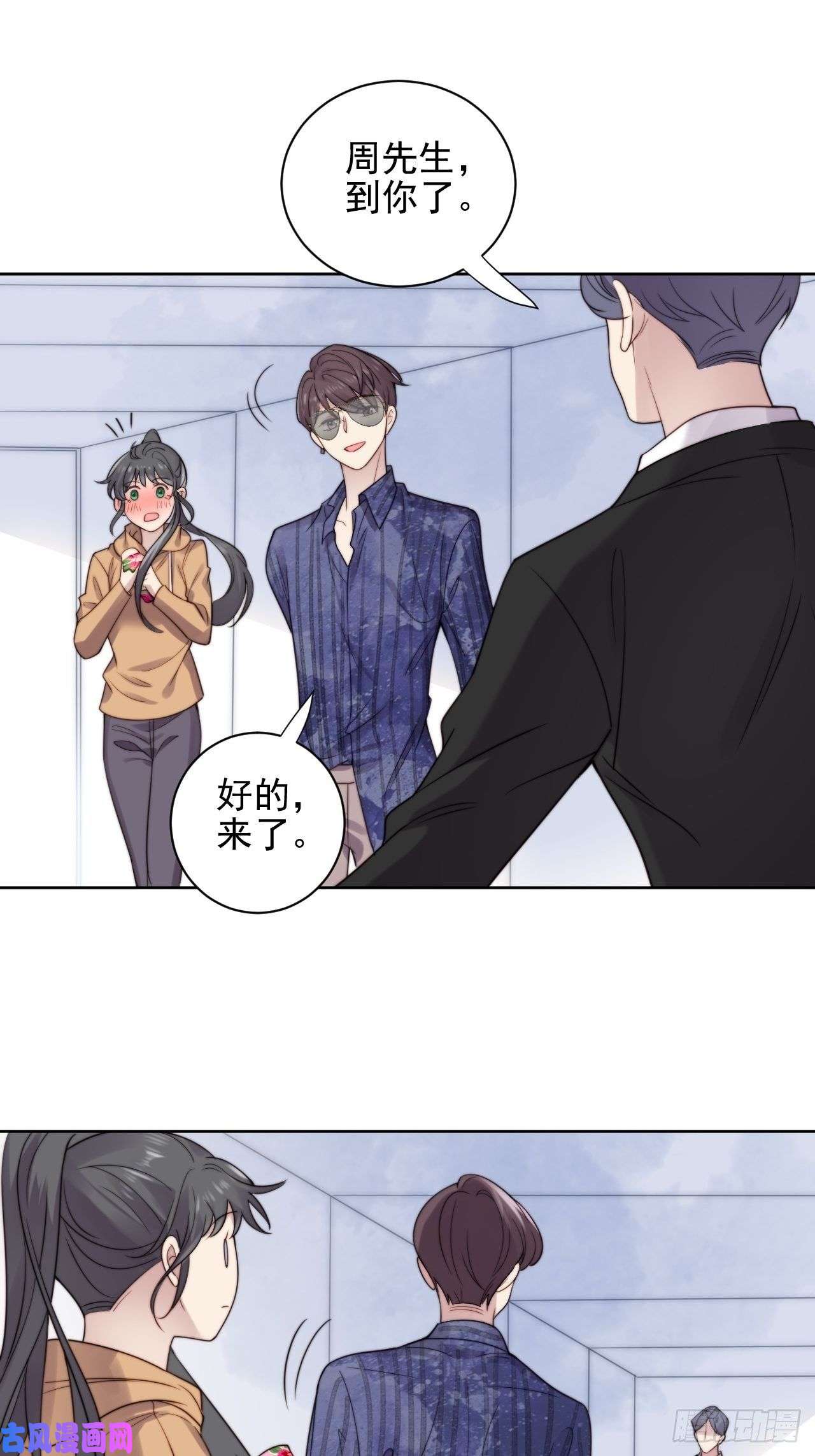 我靠化妆术开了挂第7话 我还能再抢救一下