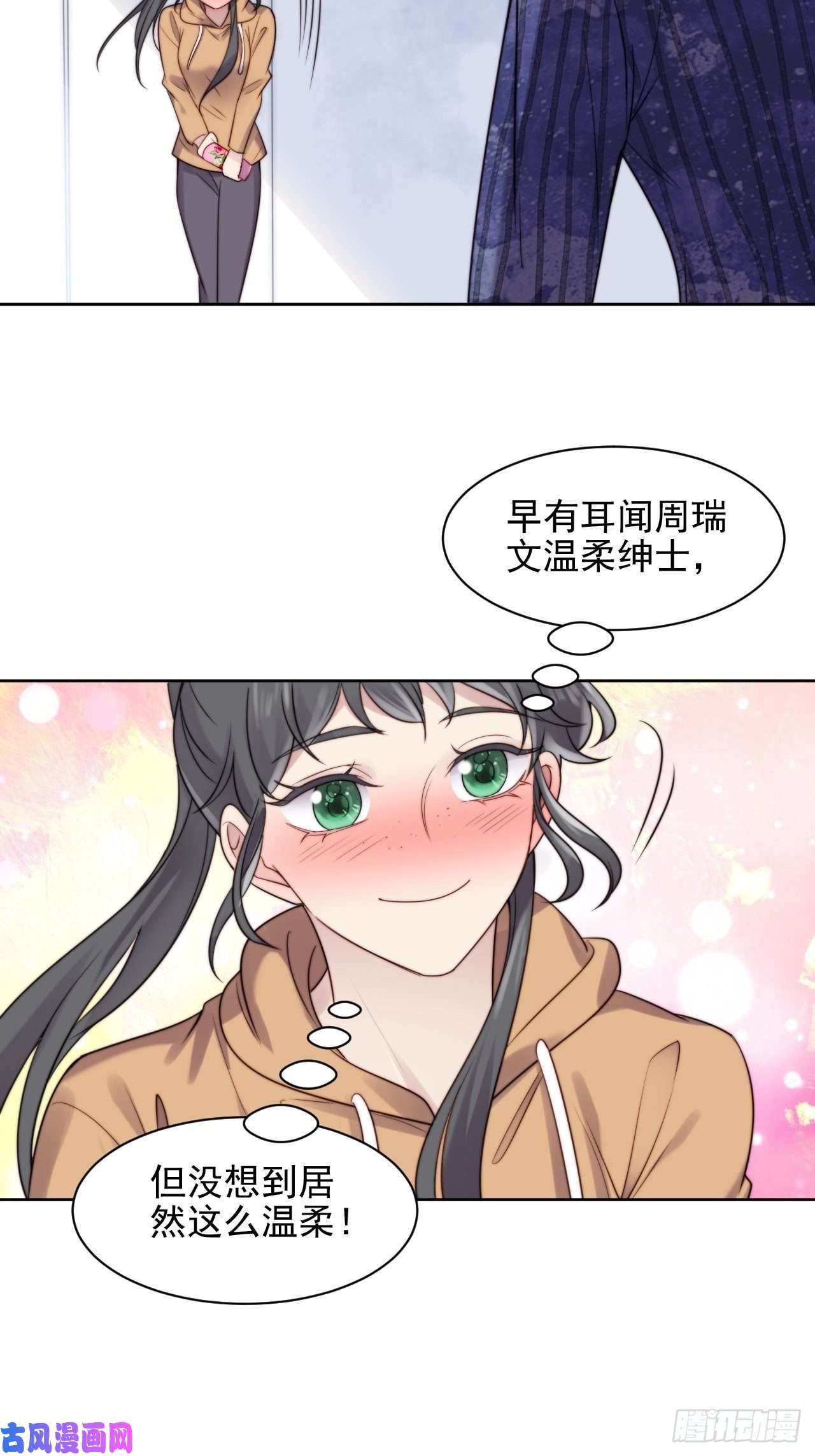 我靠化妆术开了挂第7话 我还能再抢救一下