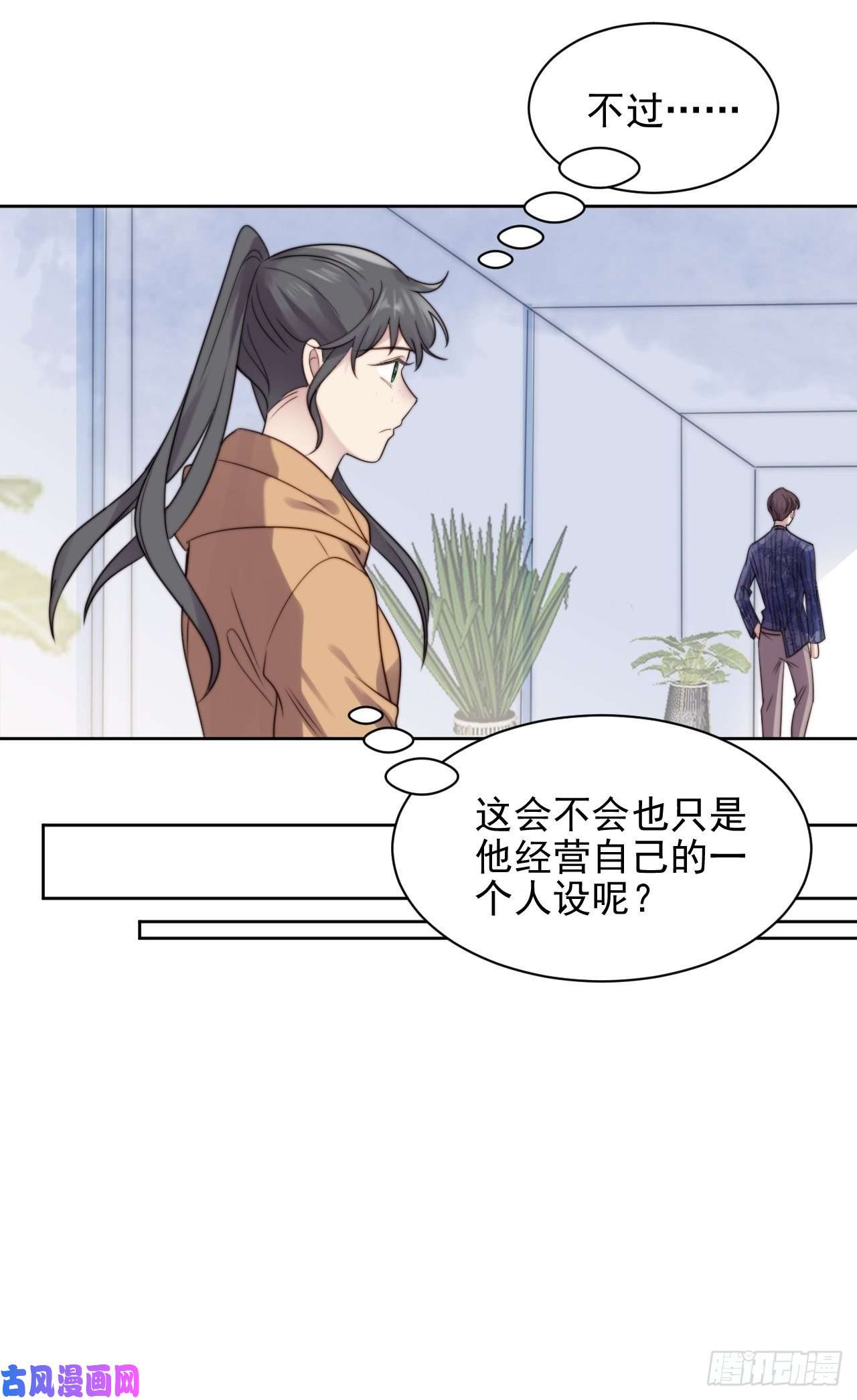 我靠化妆术开了挂第7话 我还能再抢救一下