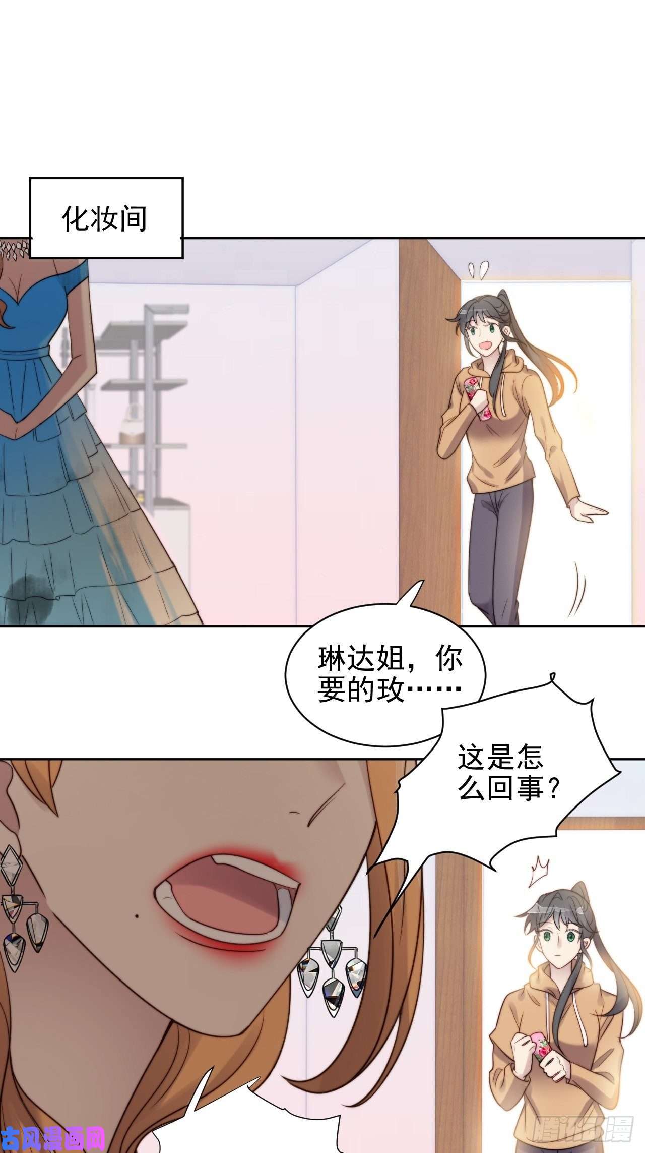 我靠化妆术开了挂第7话 我还能再抢救一下