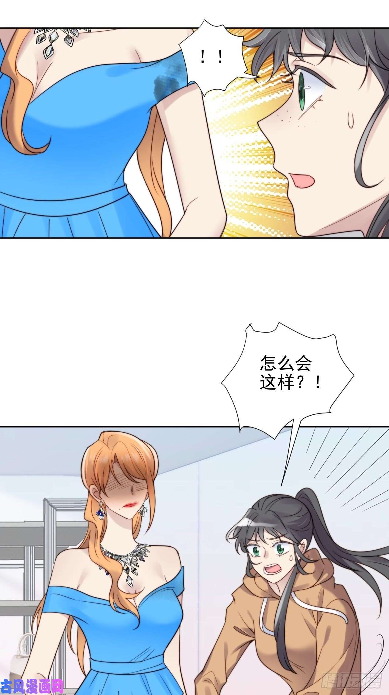 我靠化妆术开了挂第7话 我还能再抢救一下