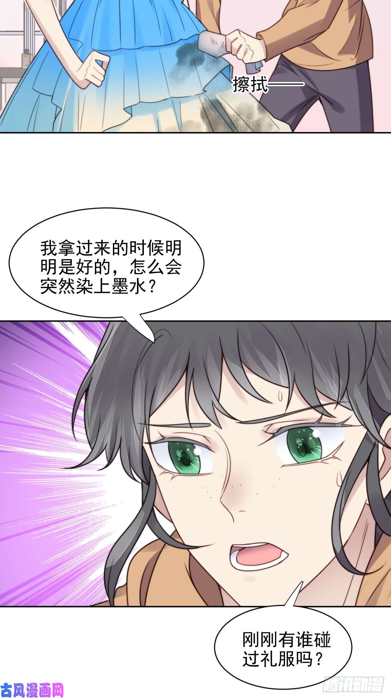 我靠化妆术开了挂第7话 我还能再抢救一下