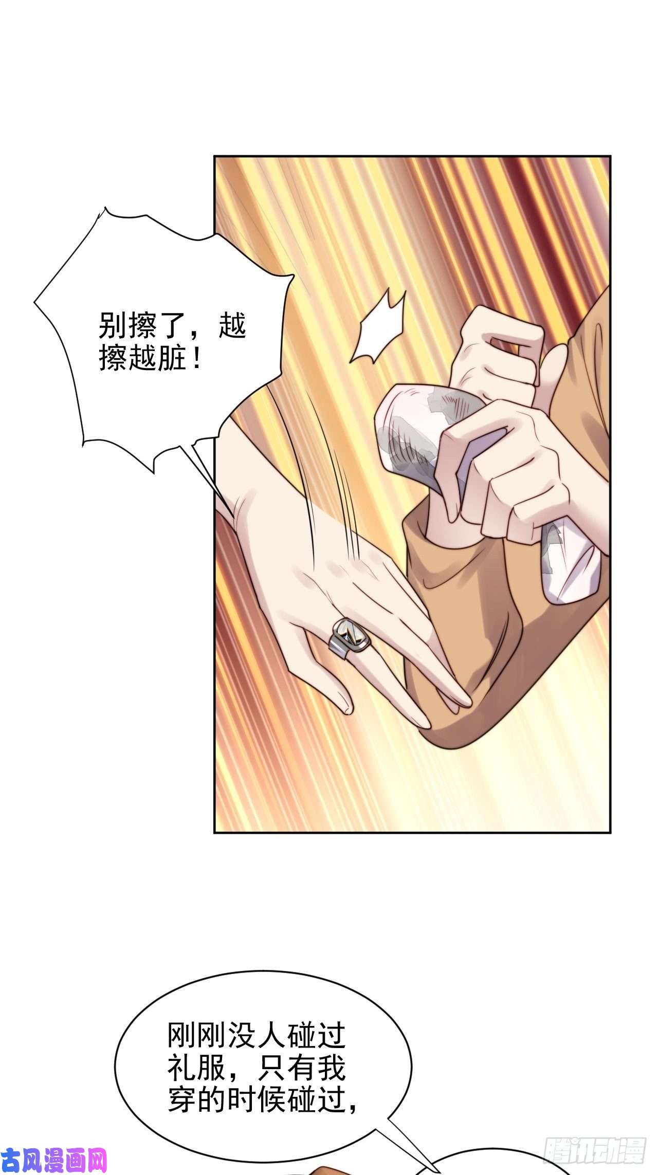 我靠化妆术开了挂第7话 我还能再抢救一下