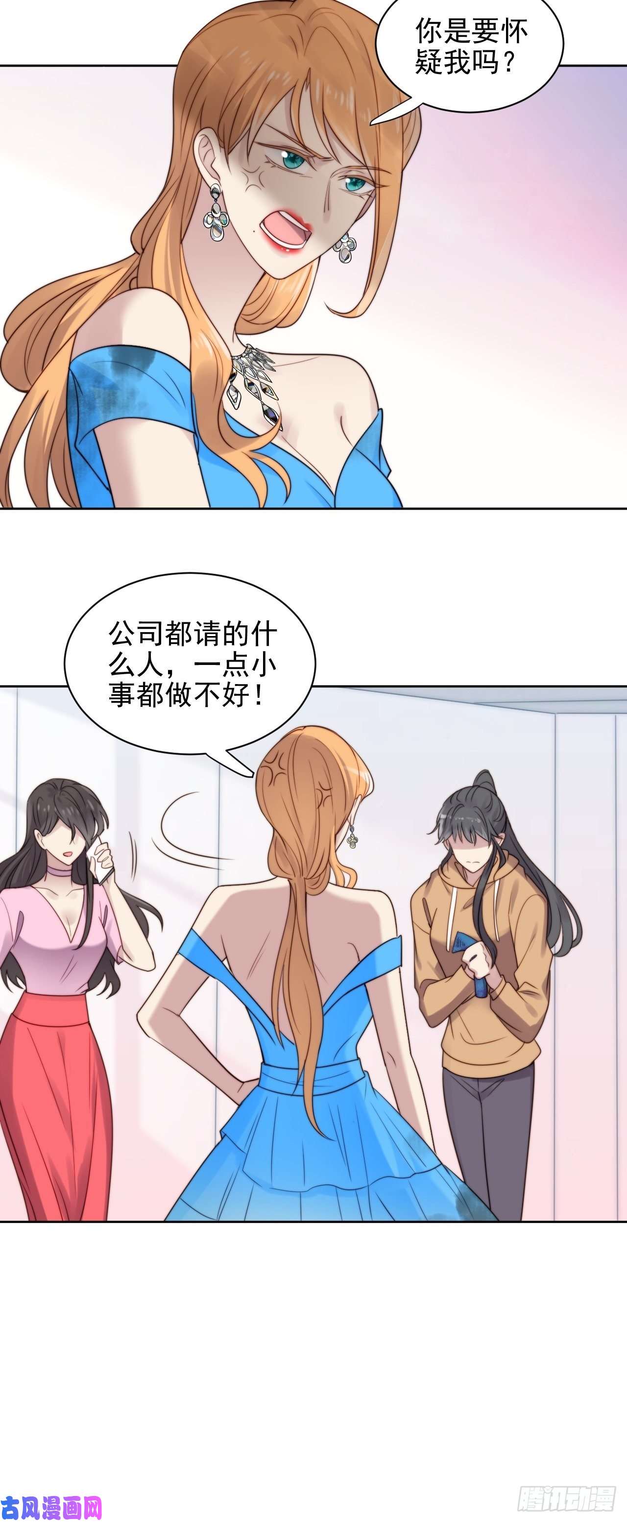 我靠化妆术开了挂第7话 我还能再抢救一下