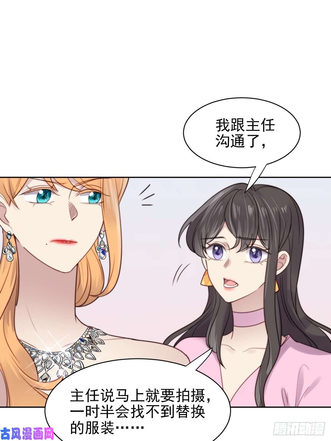 我靠化妆术开了挂第7话 我还能再抢救一下