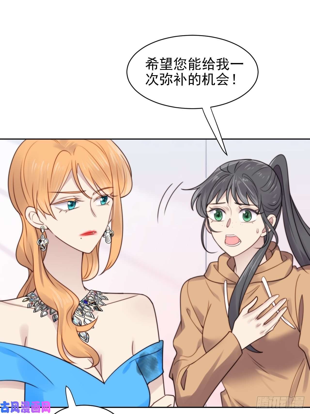 我靠化妆术开了挂第7话 我还能再抢救一下