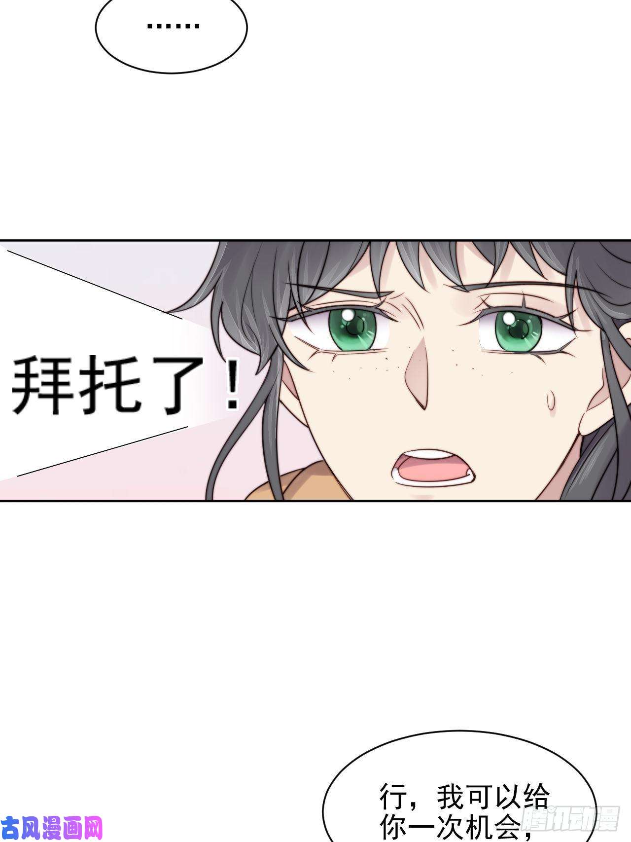 我靠化妆术开了挂第7话 我还能再抢救一下