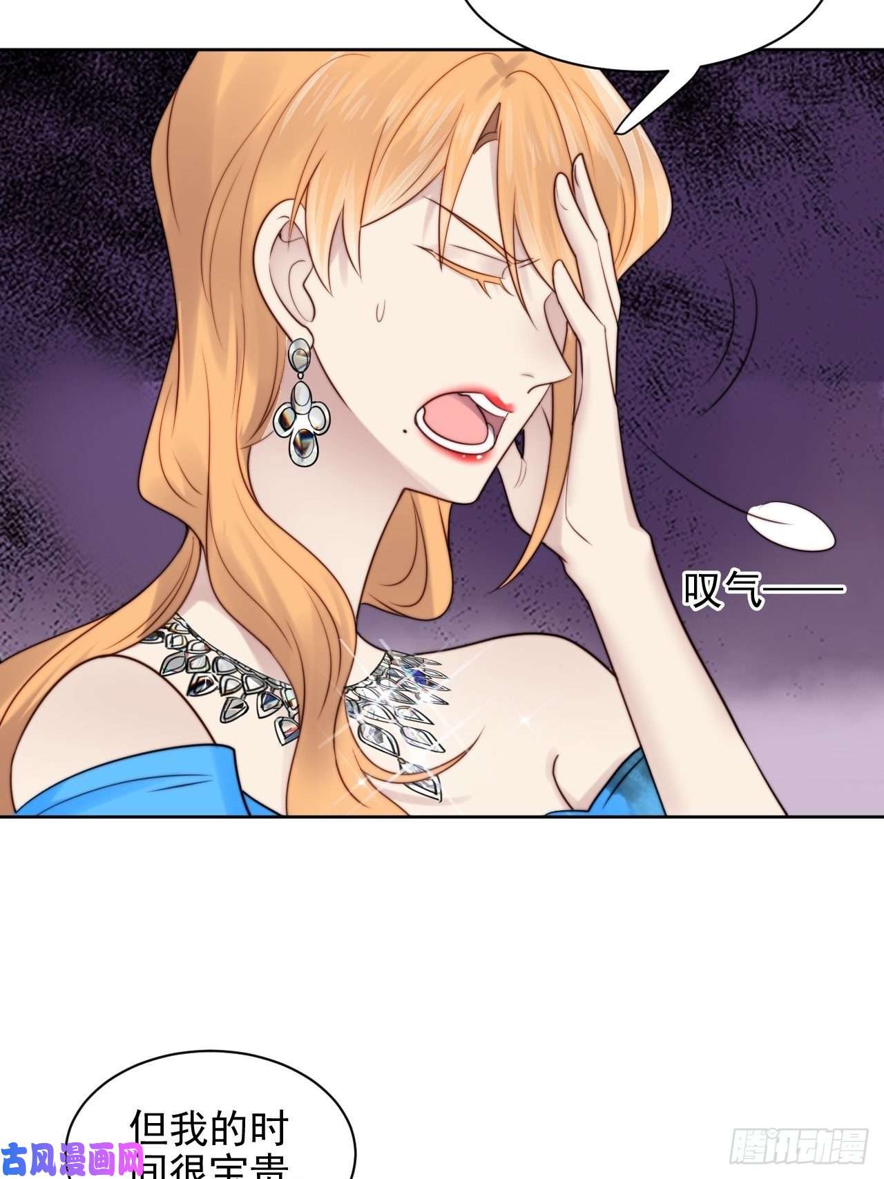 我靠化妆术开了挂第7话 我还能再抢救一下