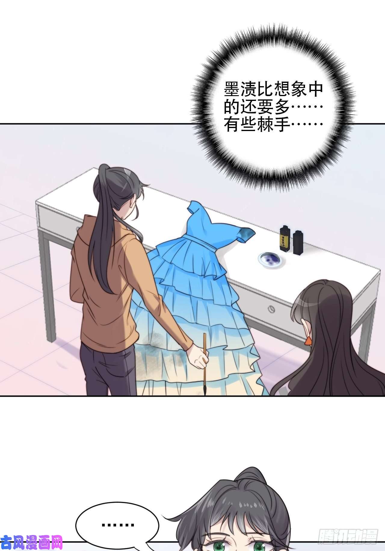 我靠化妆术开了挂第7话 我还能再抢救一下