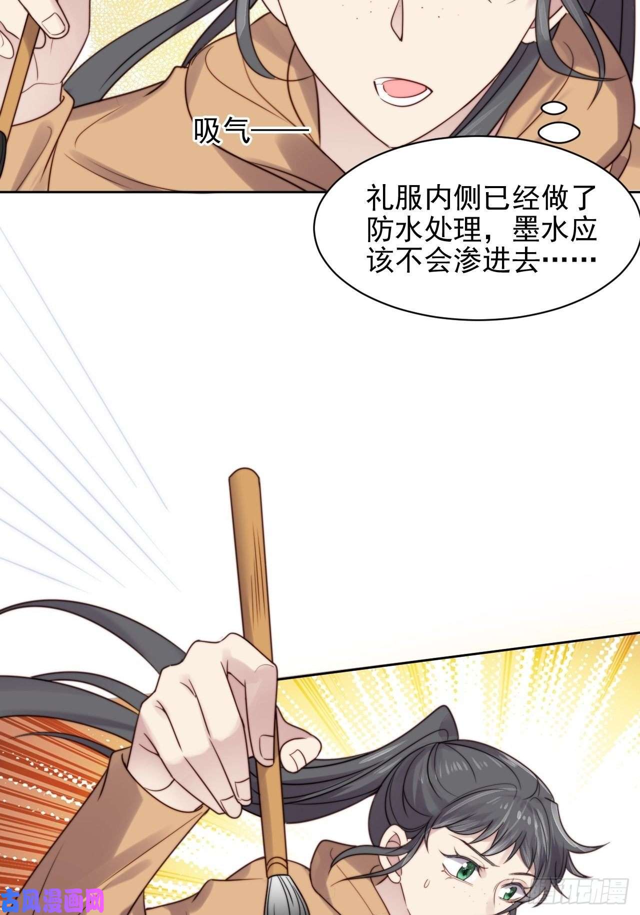 我靠化妆术开了挂第7话 我还能再抢救一下