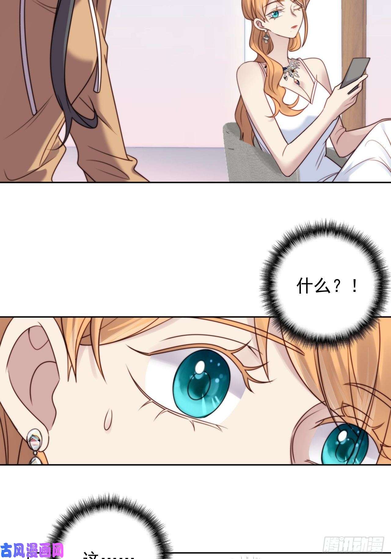 我靠化妆术开了挂第7话 我还能再抢救一下