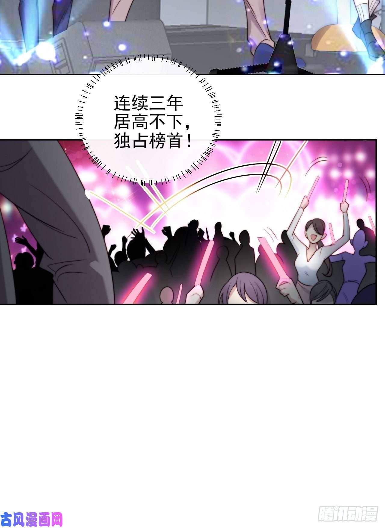 我靠化妆术开了挂第7话 我还能再抢救一下