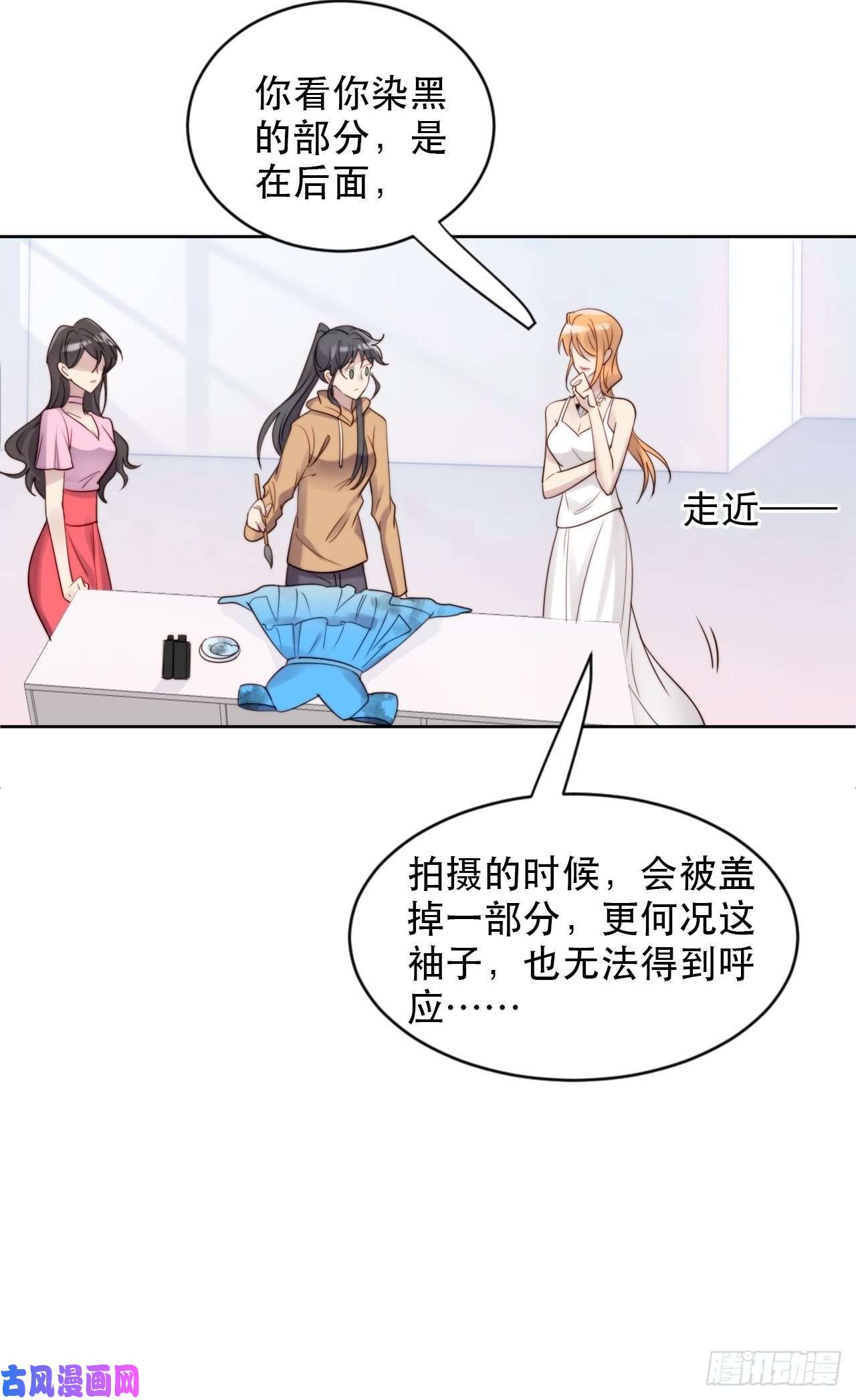 我靠化妆术开了挂第8话 偶像奶狗有点不对劲