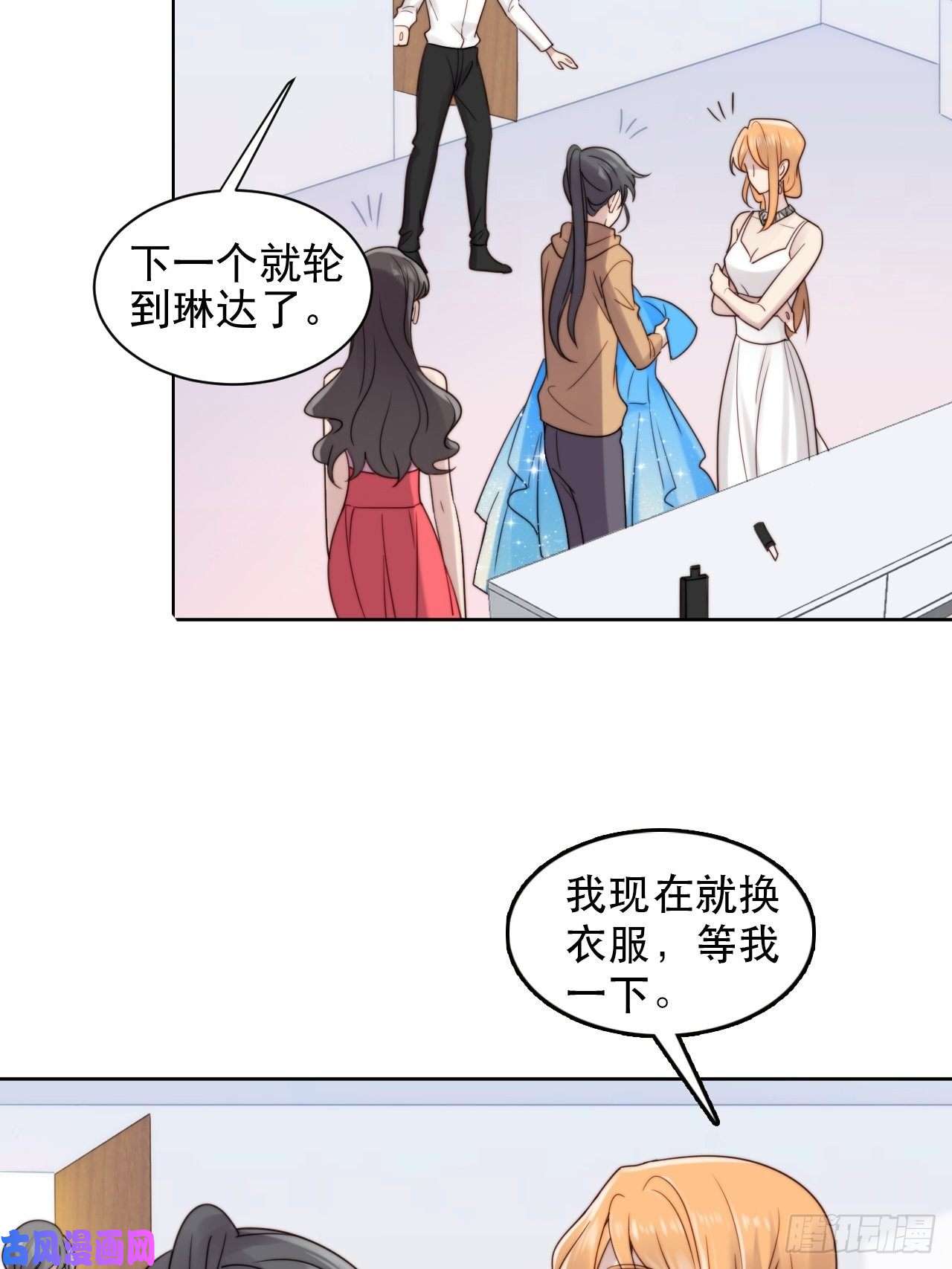 我靠化妆术开了挂第8话 偶像奶狗有点不对劲