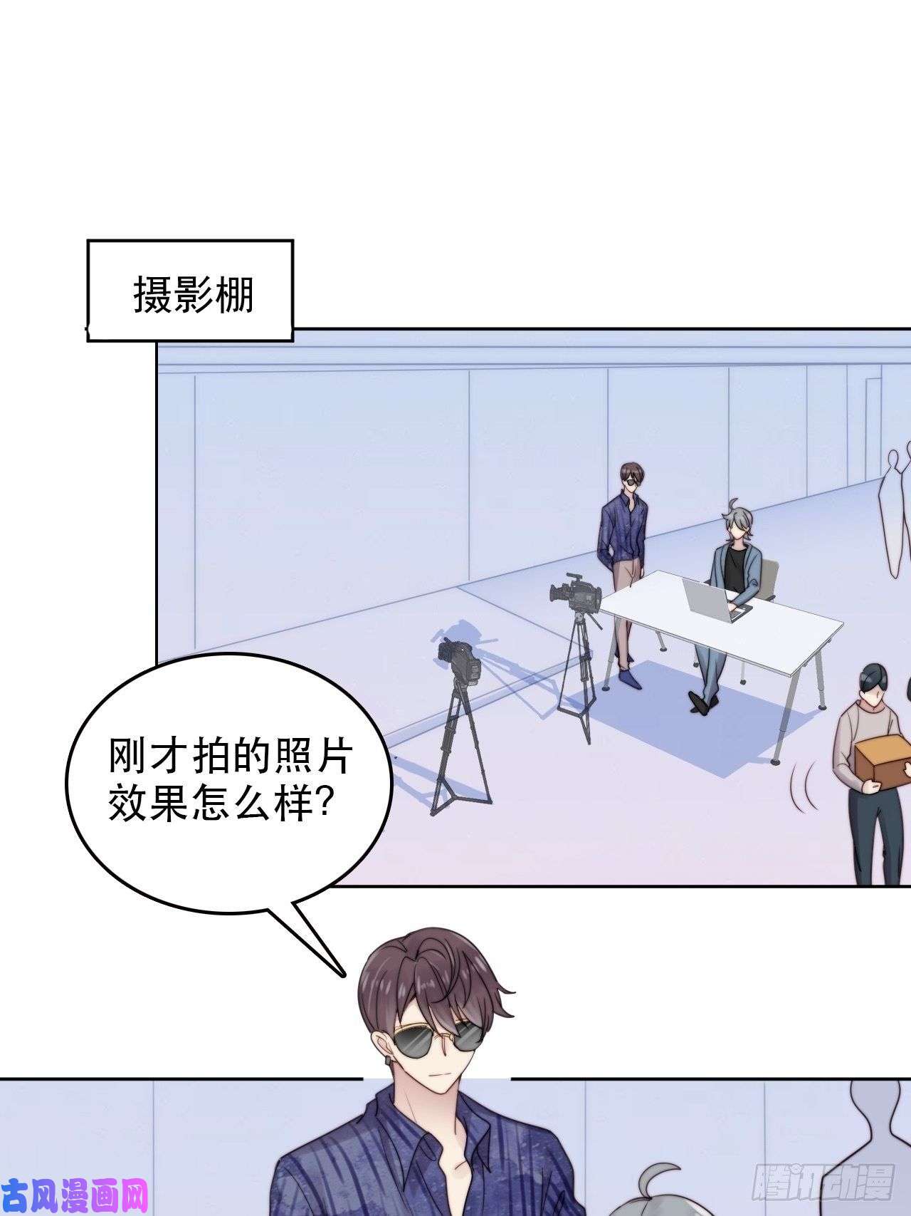 我靠化妆术开了挂第8话 偶像奶狗有点不对劲