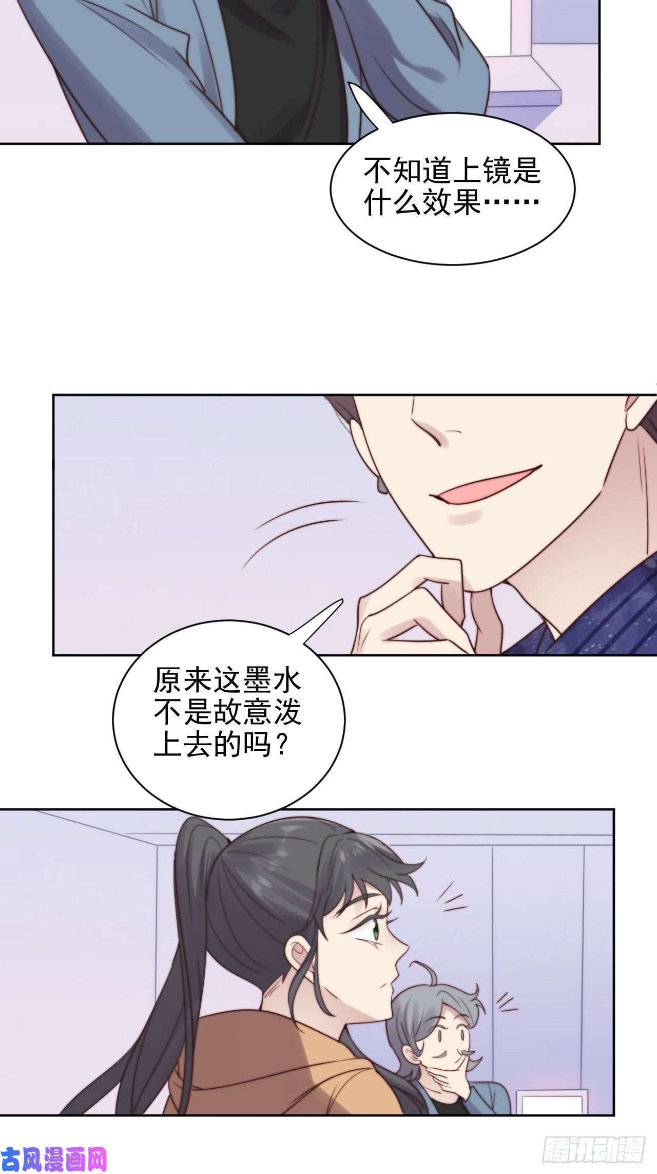 我靠化妆术开了挂第8话 偶像奶狗有点不对劲