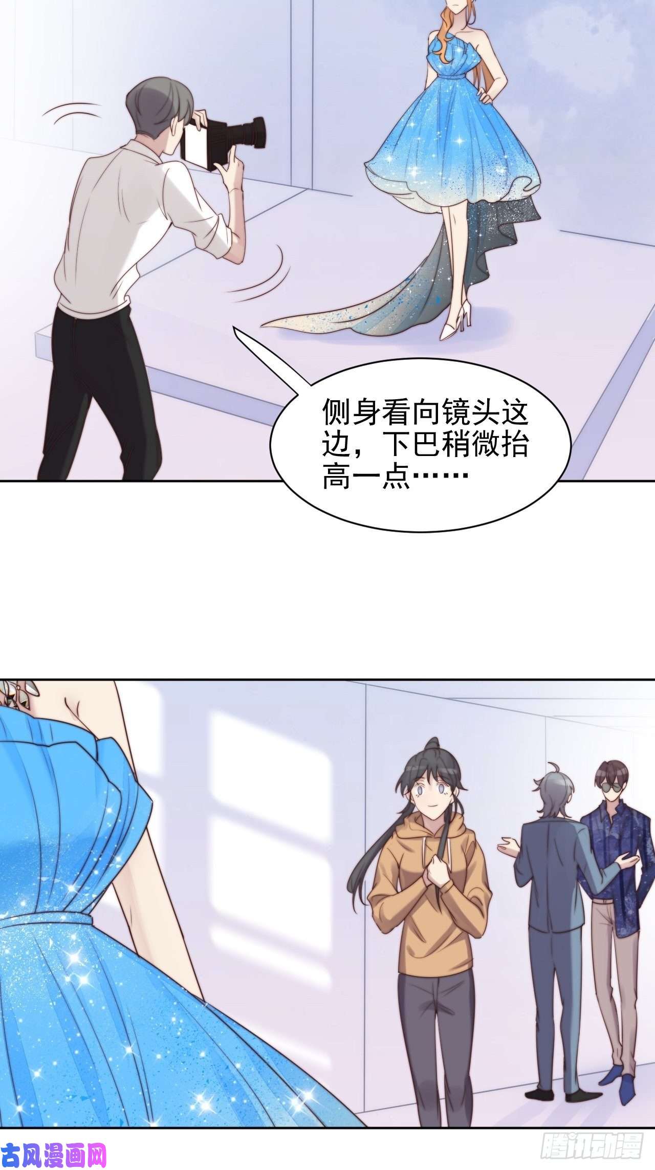 我靠化妆术开了挂第8话 偶像奶狗有点不对劲