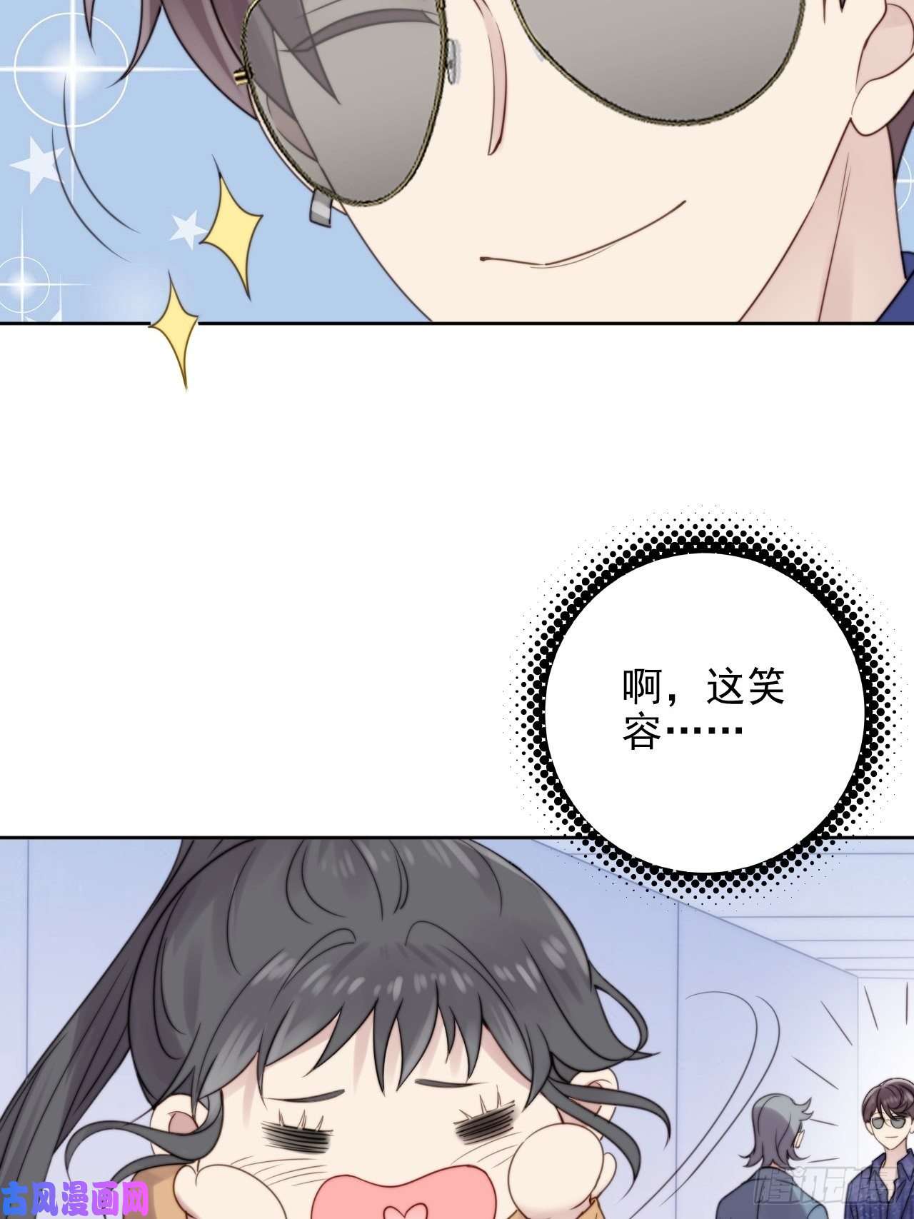 我靠化妆术开了挂第8话 偶像奶狗有点不对劲