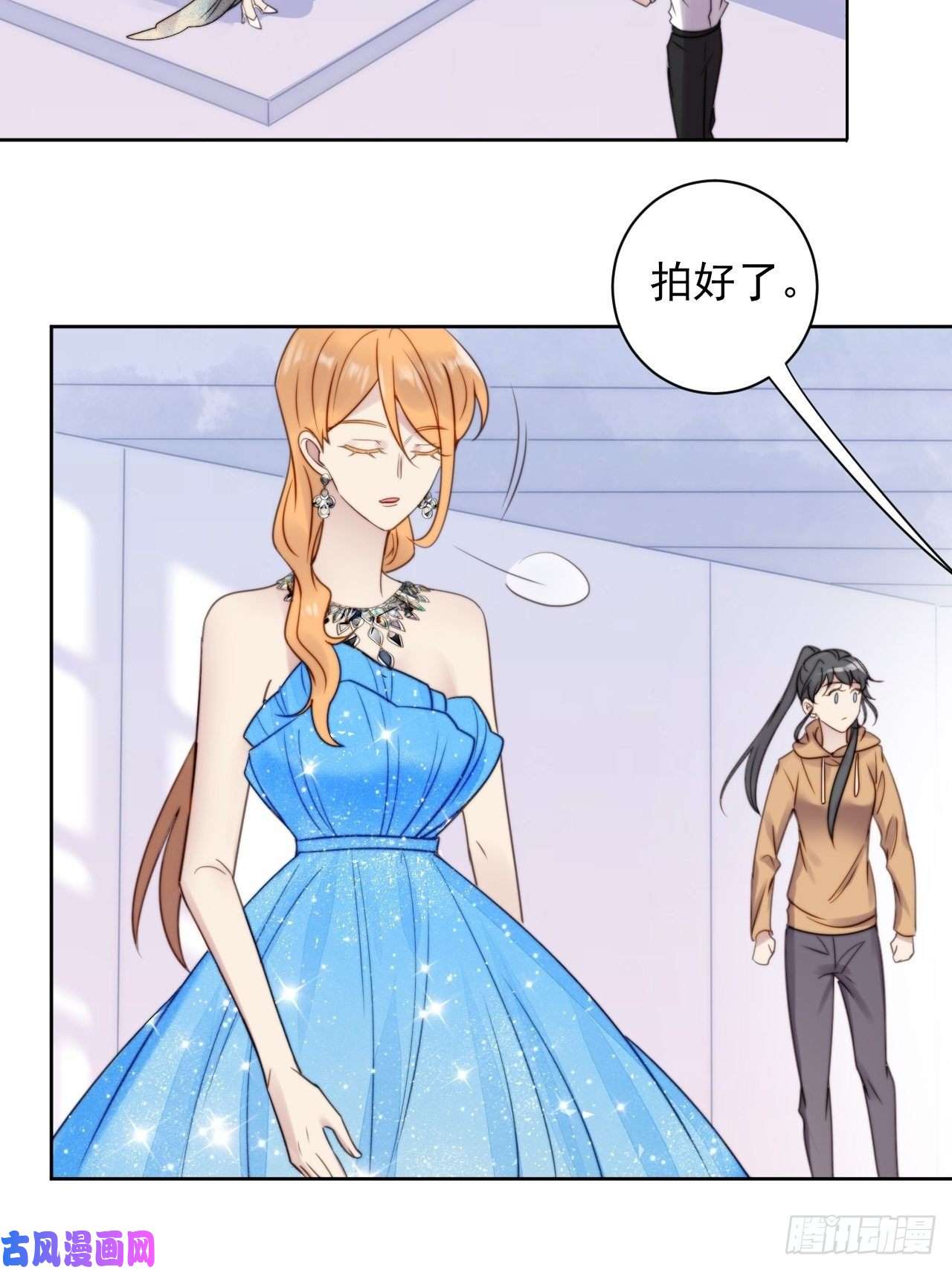 我靠化妆术开了挂第8话 偶像奶狗有点不对劲