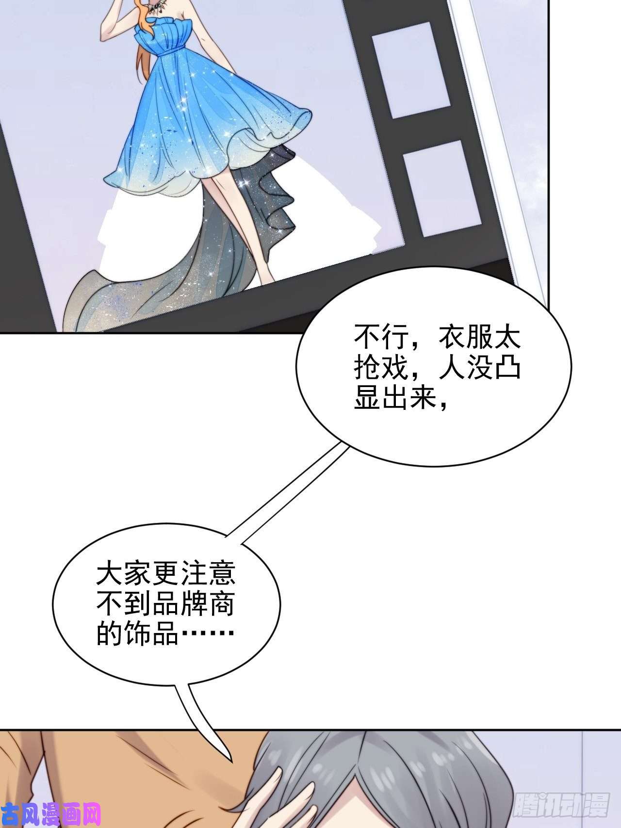 我靠化妆术开了挂第8话 偶像奶狗有点不对劲