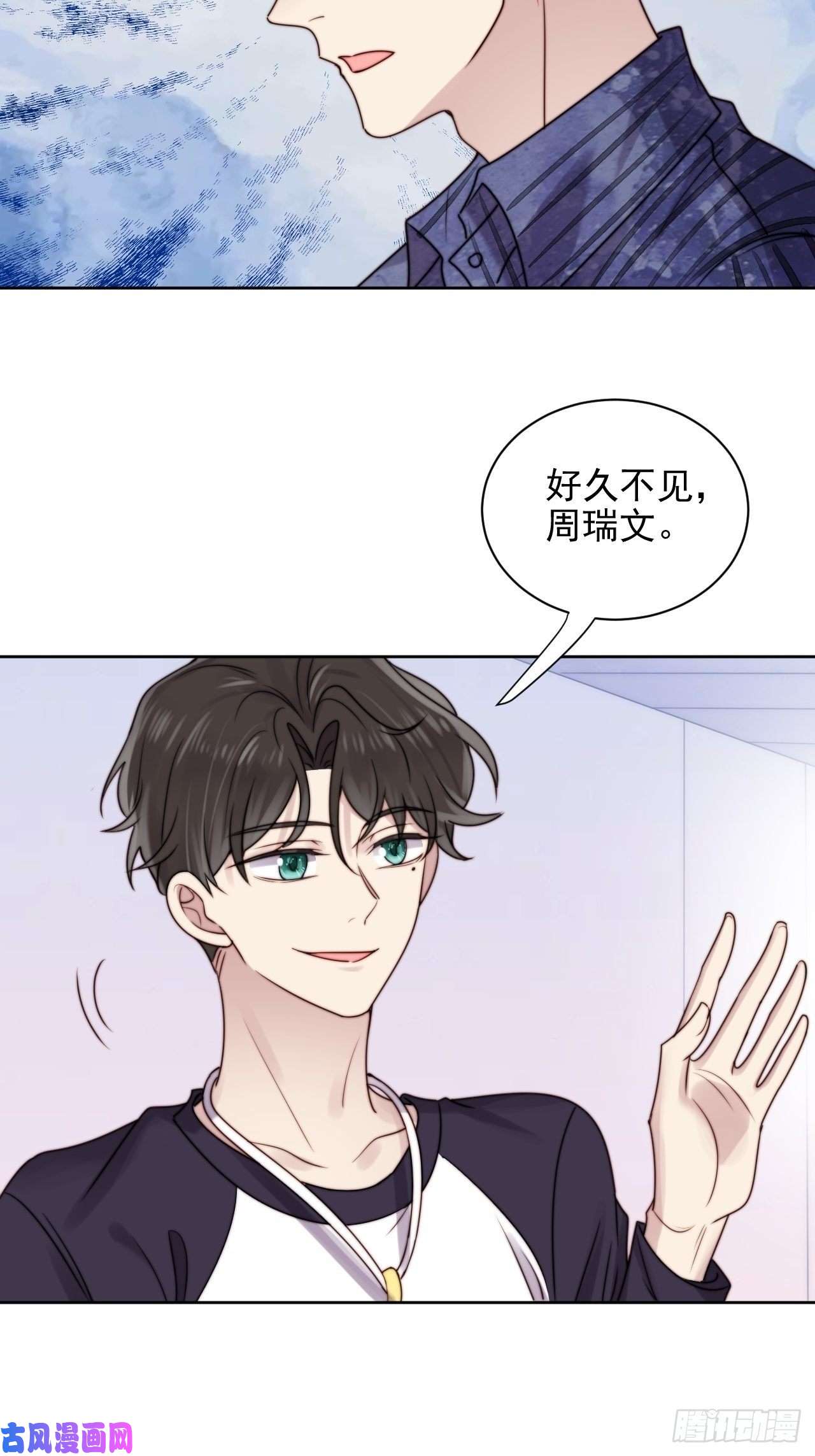 我靠化妆术开了挂第8话 偶像奶狗有点不对劲