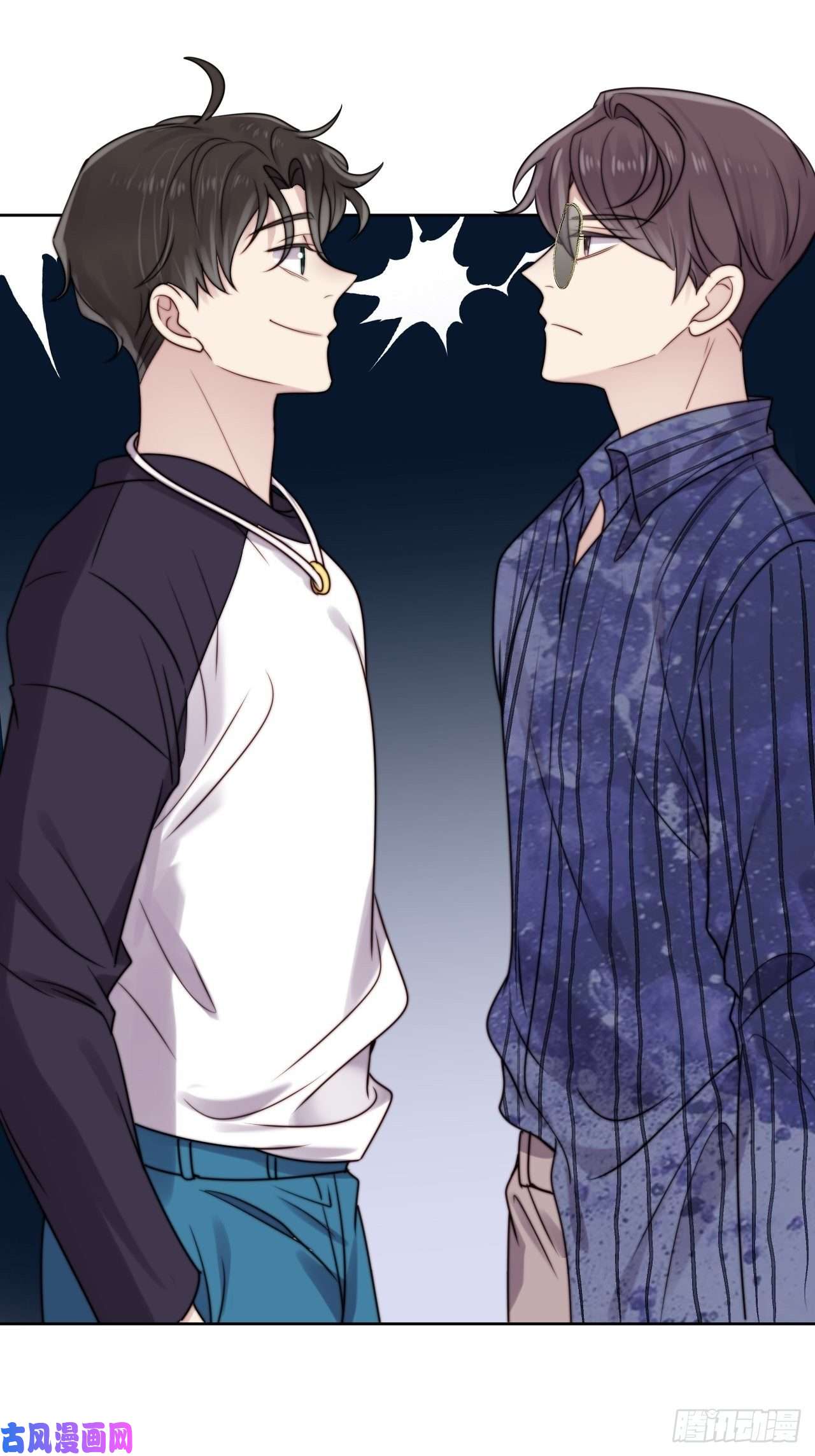 我靠化妆术开了挂第8话 偶像奶狗有点不对劲