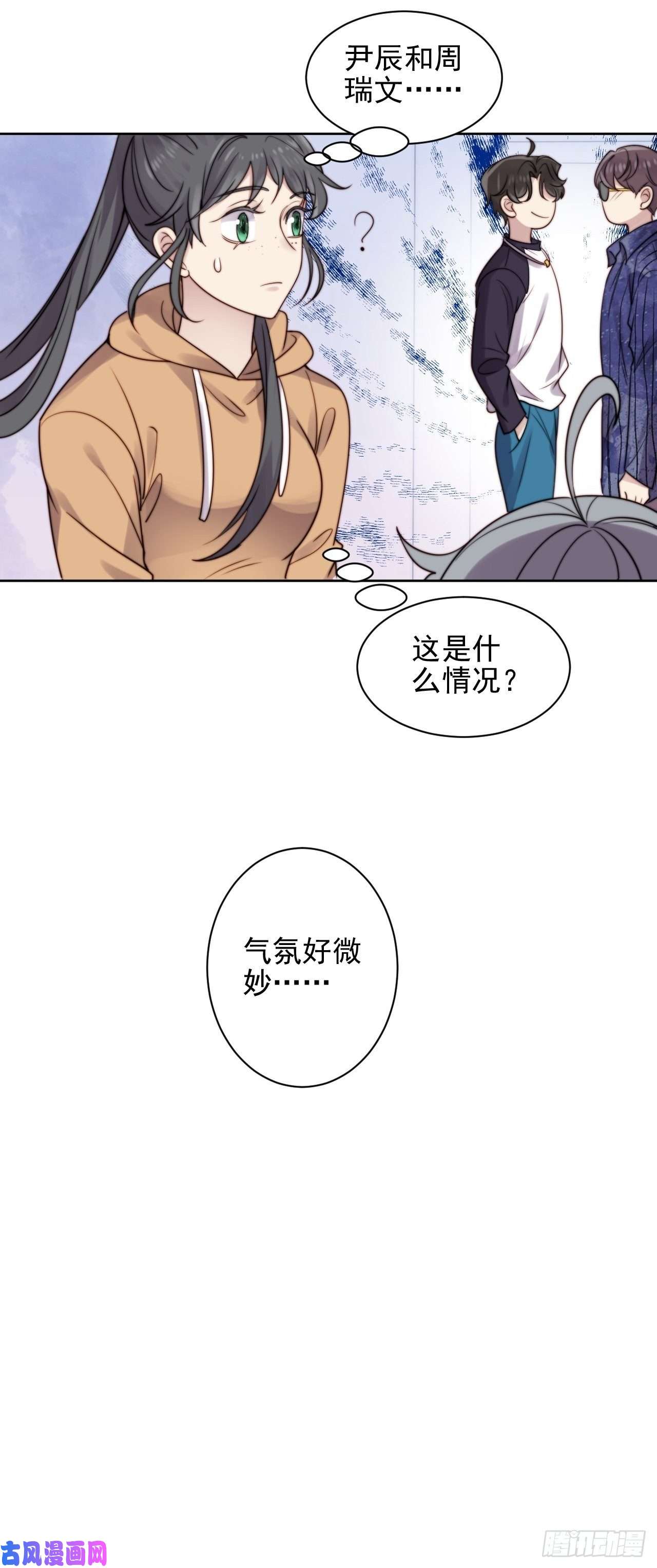 我靠化妆术开了挂第8话 偶像奶狗有点不对劲