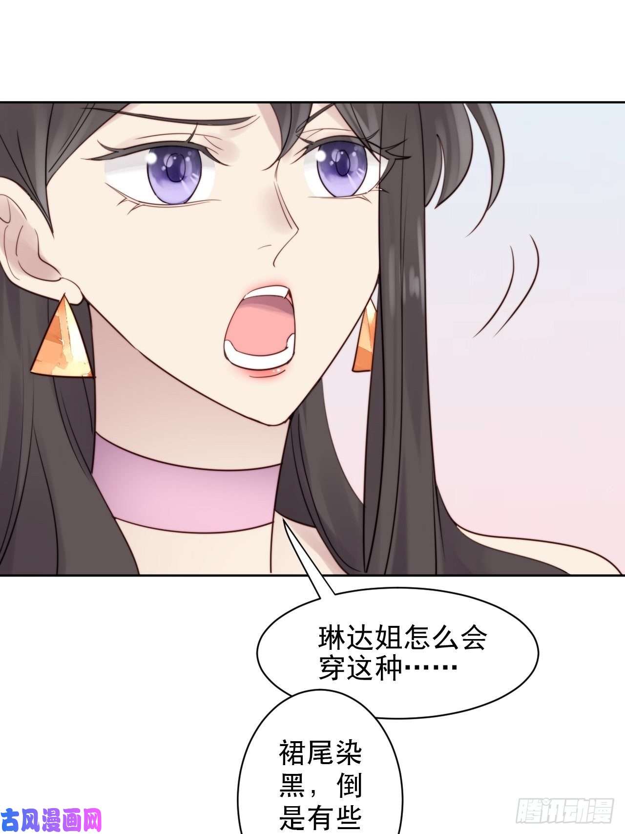 我靠化妆术开了挂第8话 偶像奶狗有点不对劲