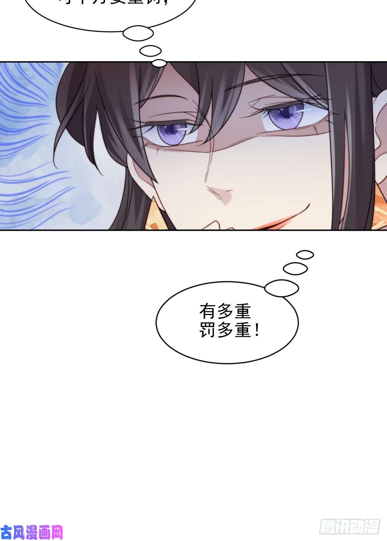 我靠化妆术开了挂第9话 有亿点点心动