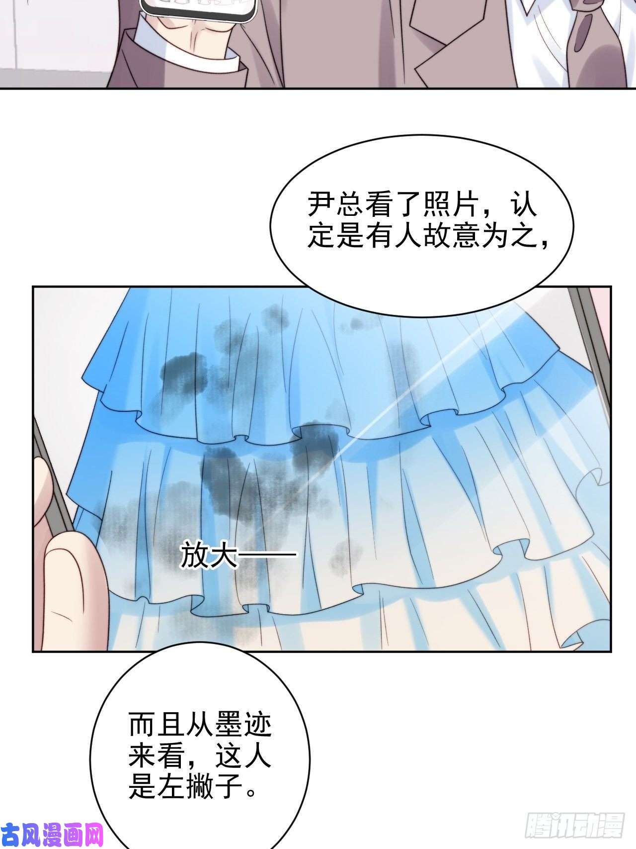 我靠化妆术开了挂第9话 有亿点点心动