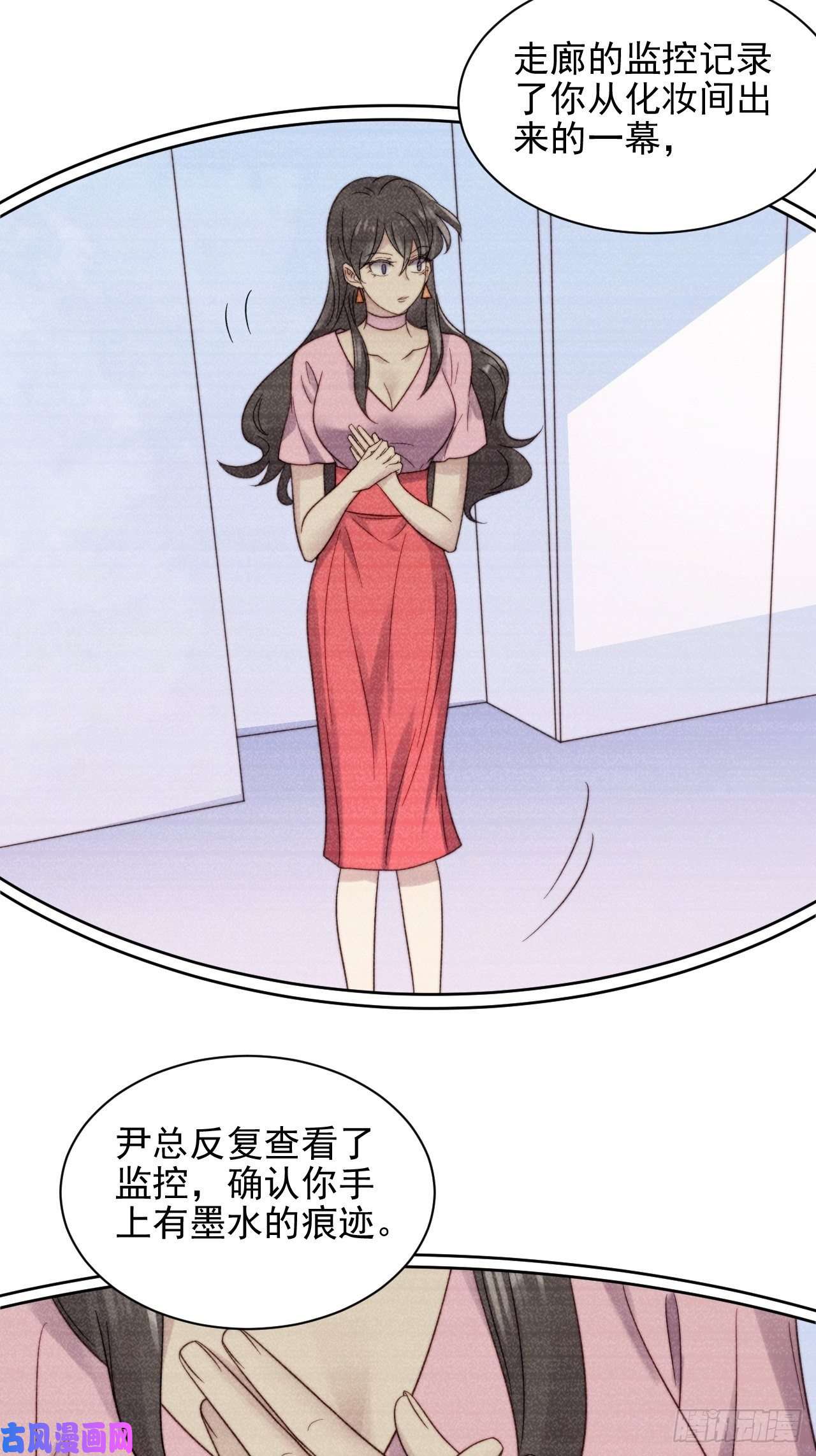 我靠化妆术开了挂第9话 有亿点点心动