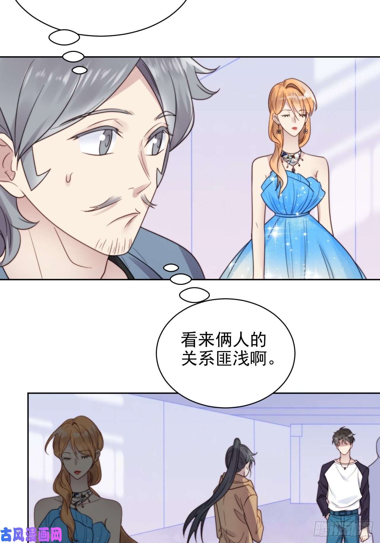 我靠化妆术开了挂第9话 有亿点点心动