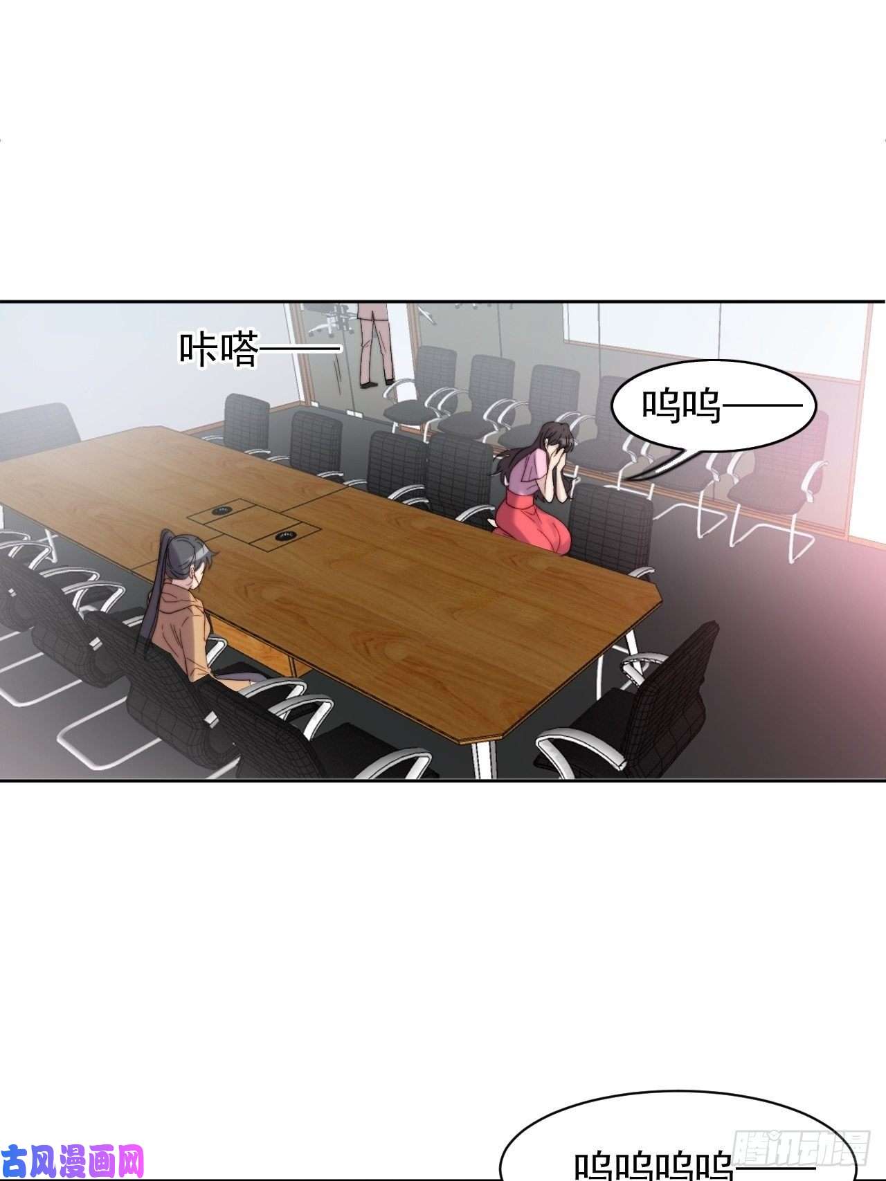 我靠化妆术开了挂第9话 有亿点点心动