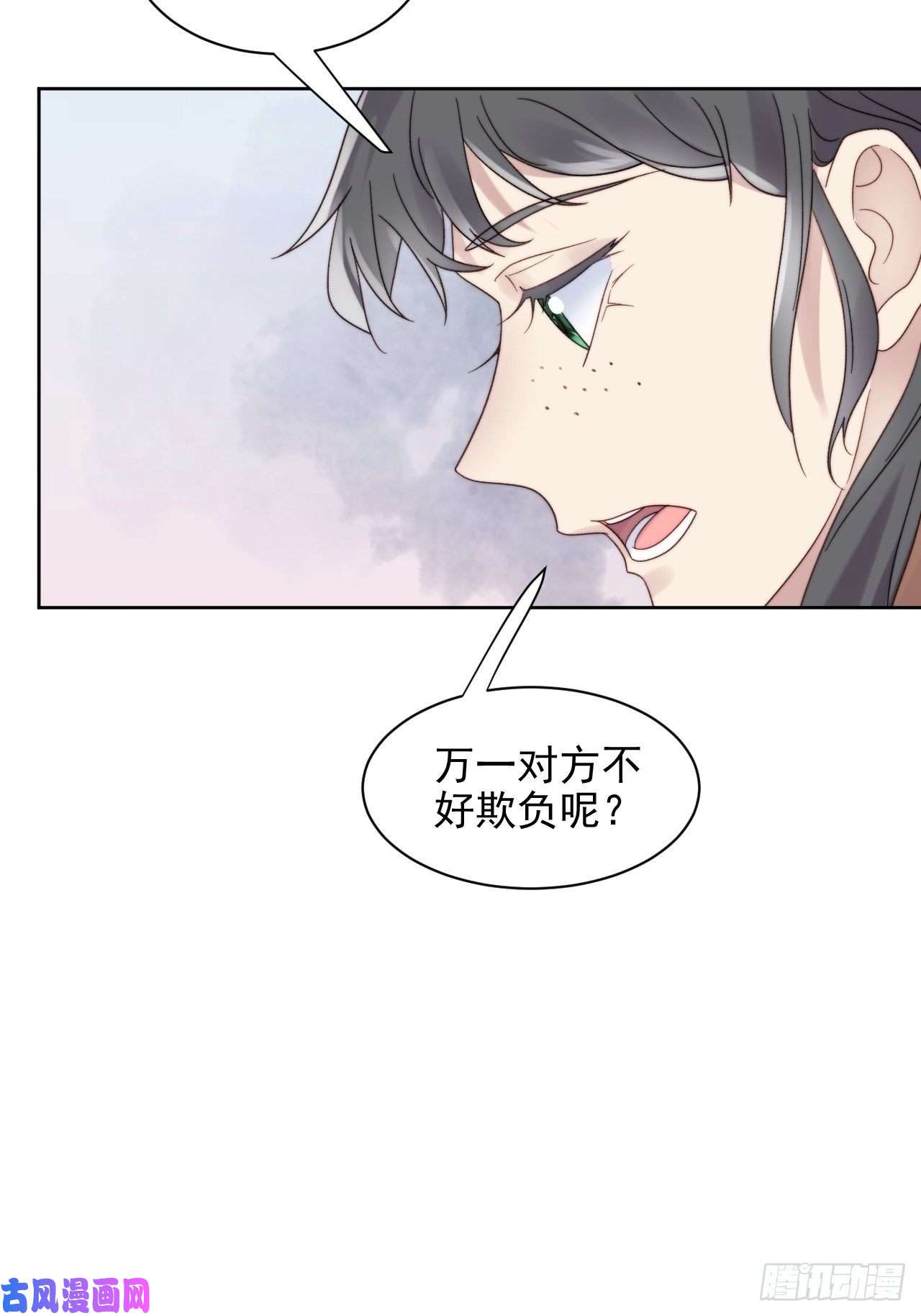 我靠化妆术开了挂第9话 有亿点点心动