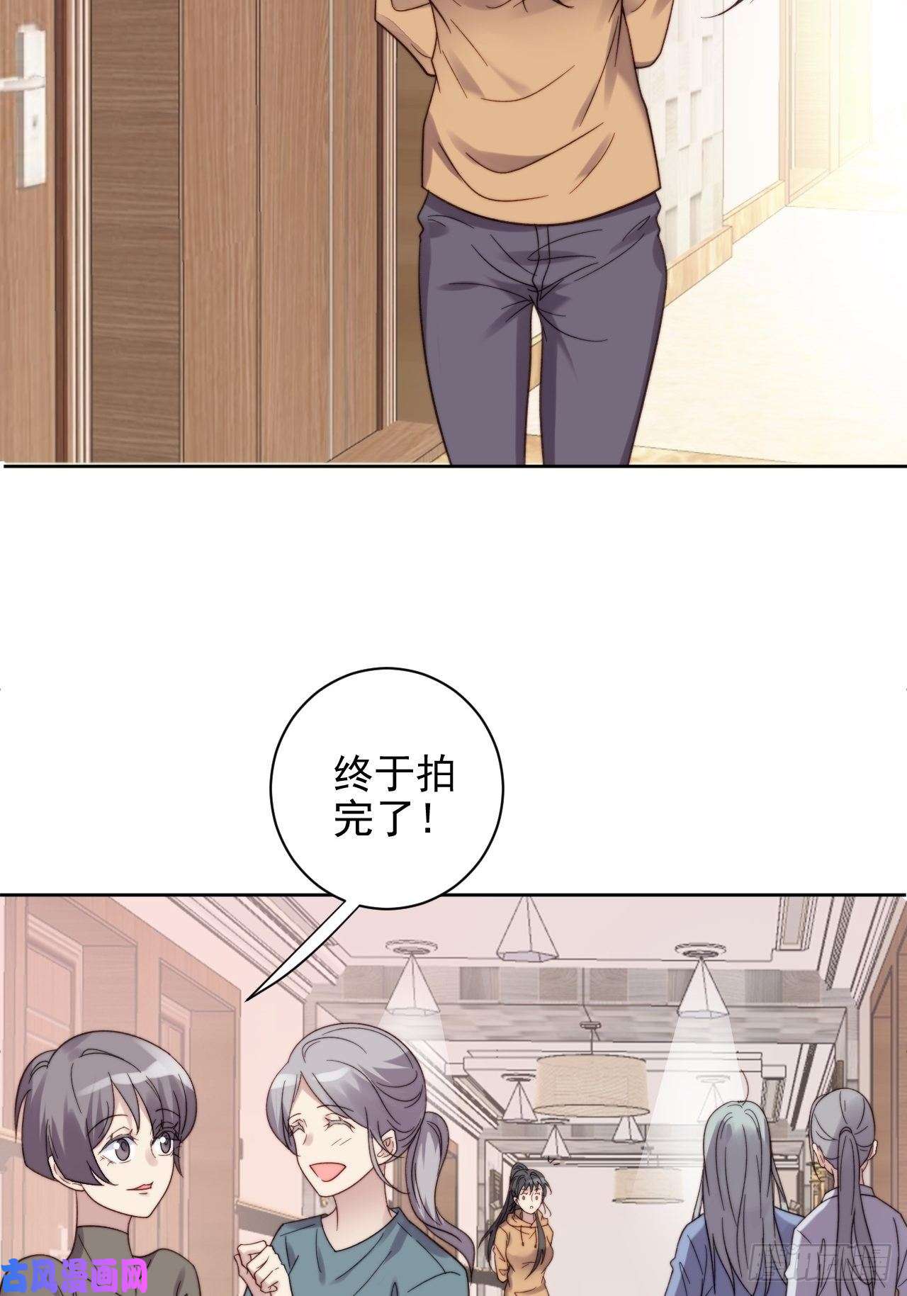 我靠化妆术开了挂第9话 有亿点点心动