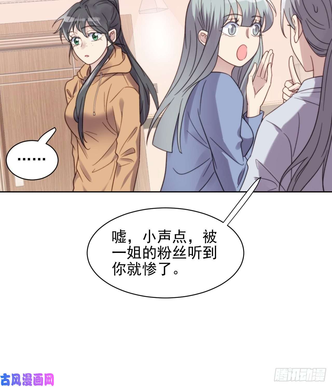 我靠化妆术开了挂第9话 有亿点点心动