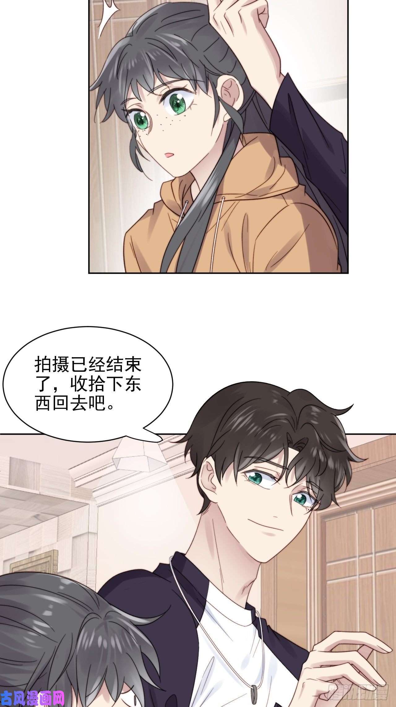 我靠化妆术开了挂第9话 有亿点点心动