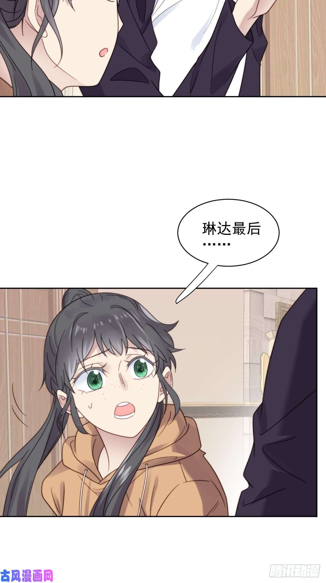 我靠化妆术开了挂第9话 有亿点点心动
