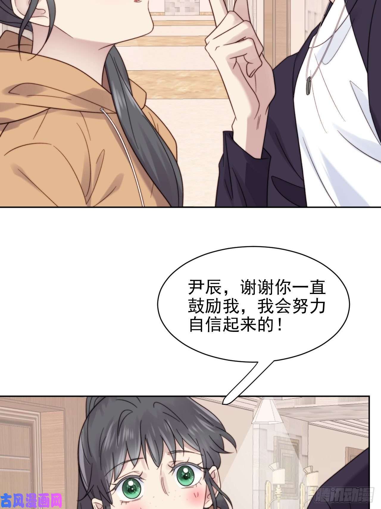 我靠化妆术开了挂第9话 有亿点点心动