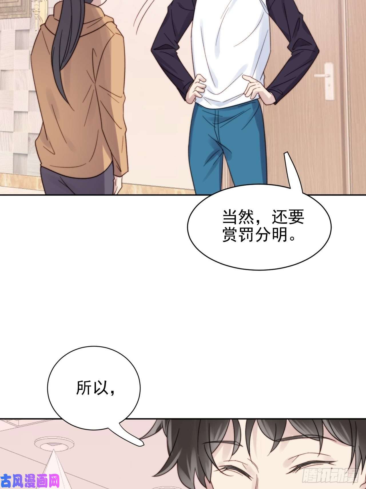 我靠化妆术开了挂第9话 有亿点点心动