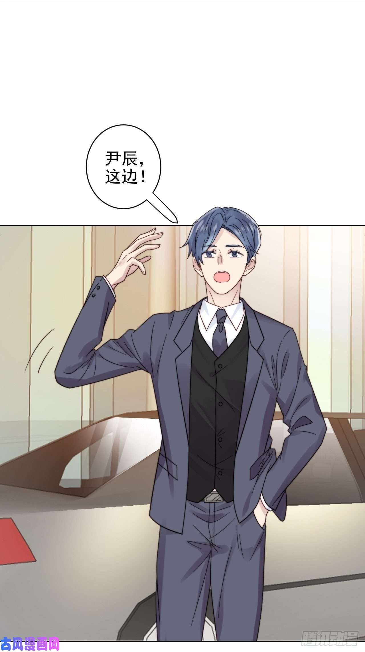 我靠化妆术开了挂第9话 有亿点点心动