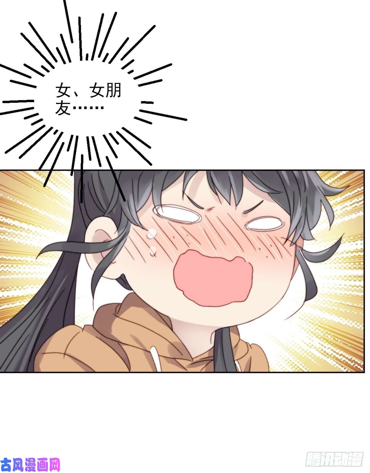 我靠化妆术开了挂第10话 奶狗竟约我去他家