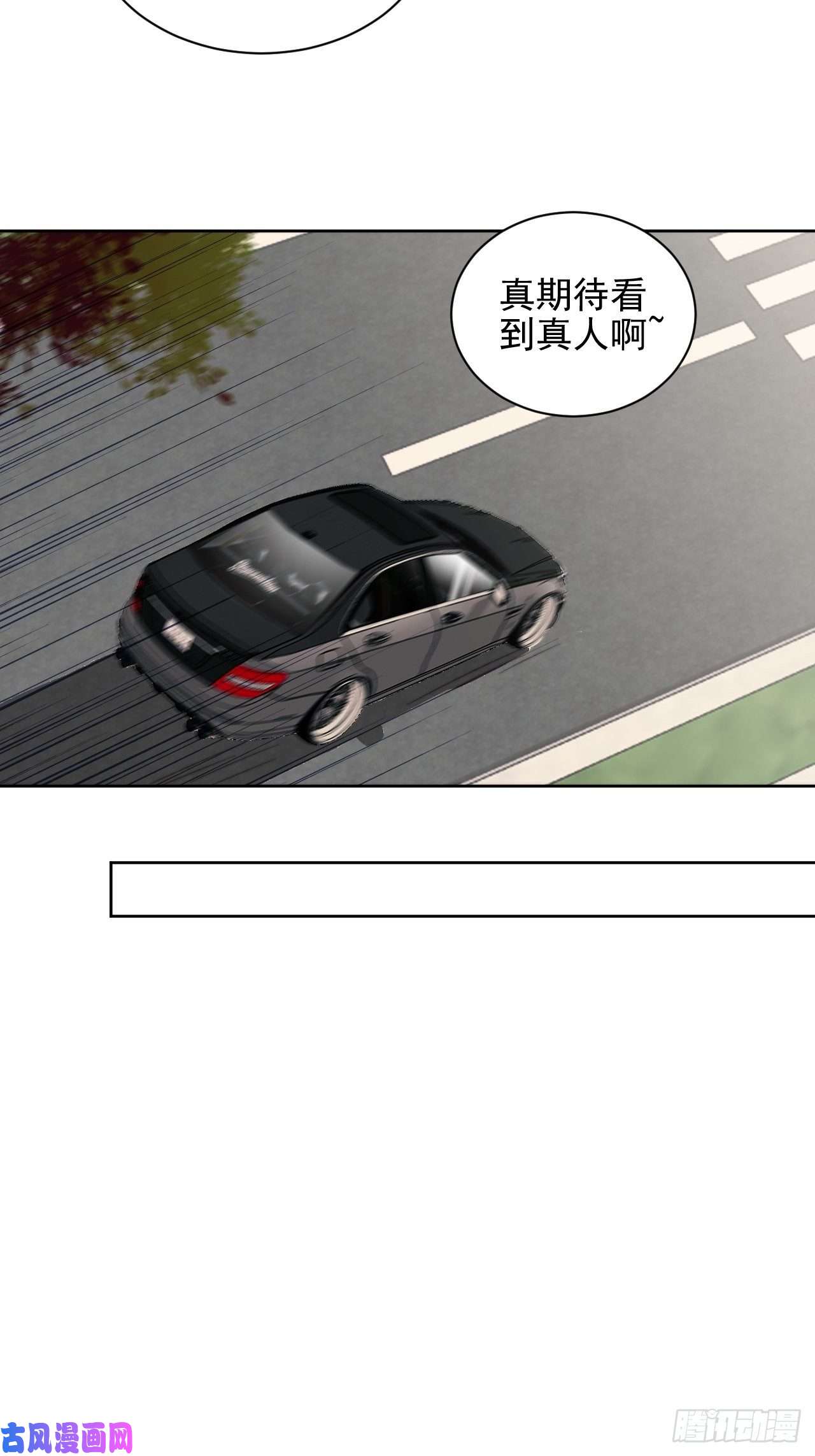 我靠化妆术开了挂第10话 奶狗竟约我去他家