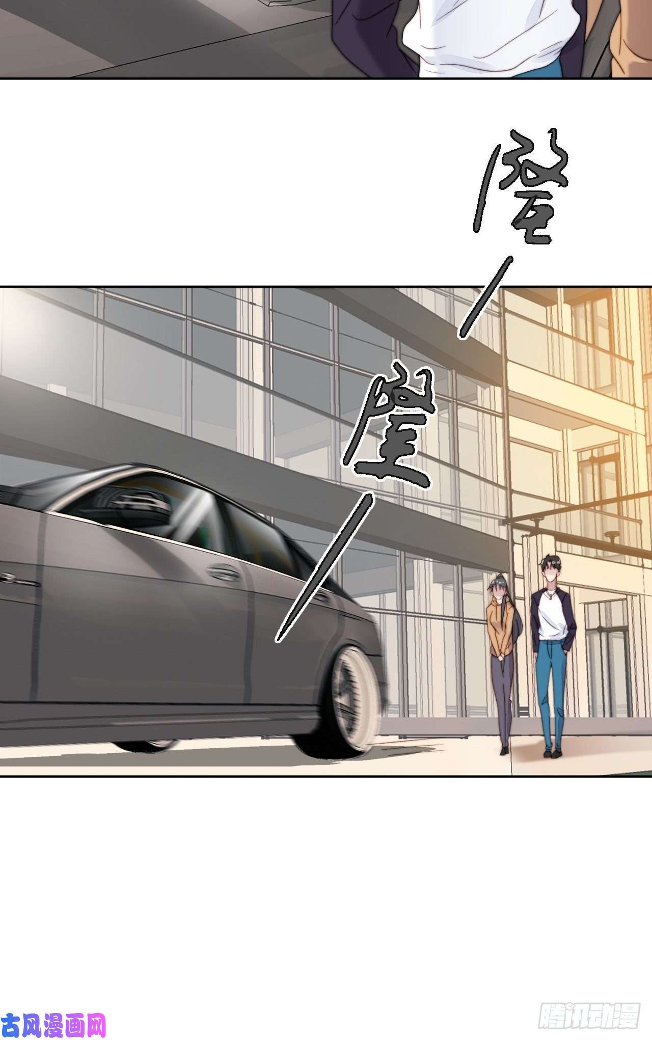 我靠化妆术开了挂第10话 奶狗竟约我去他家