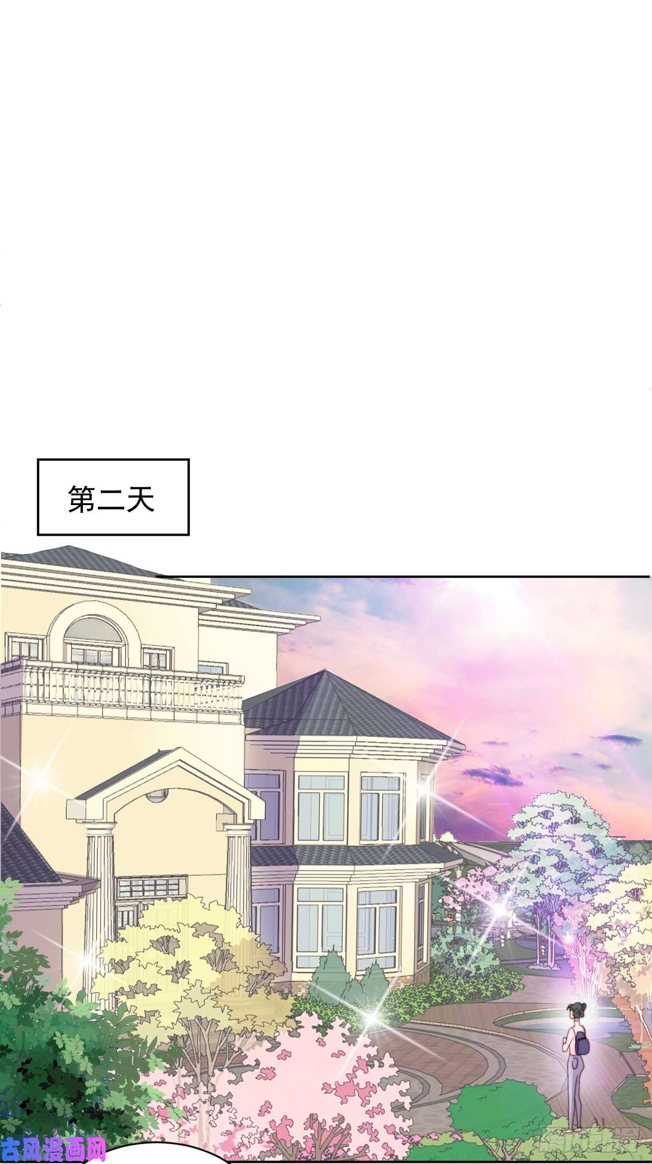 我靠化妆术开了挂第10话 奶狗竟约我去他家